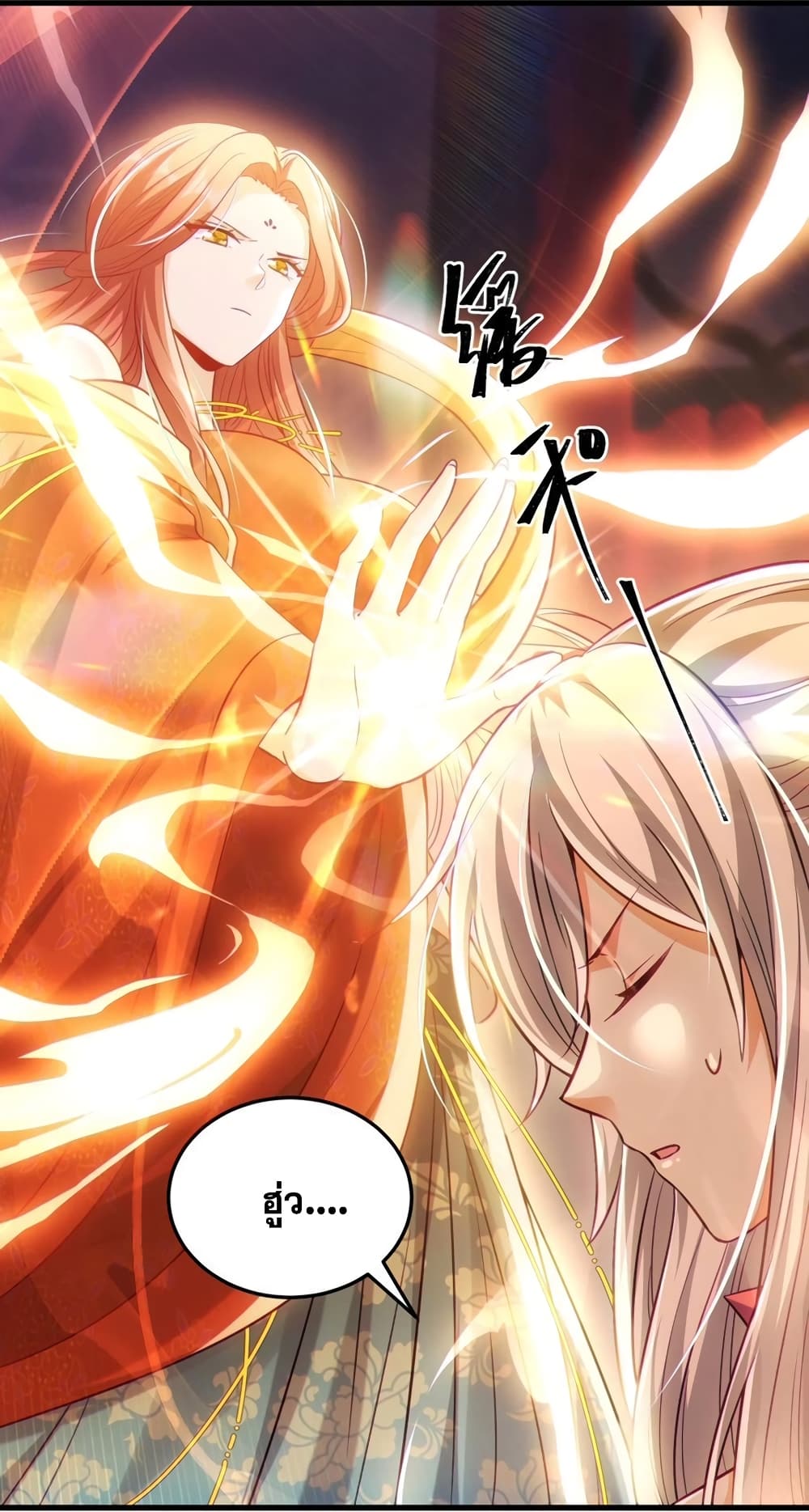 Fairy, wait a moment! Please listen to my argument page 55
