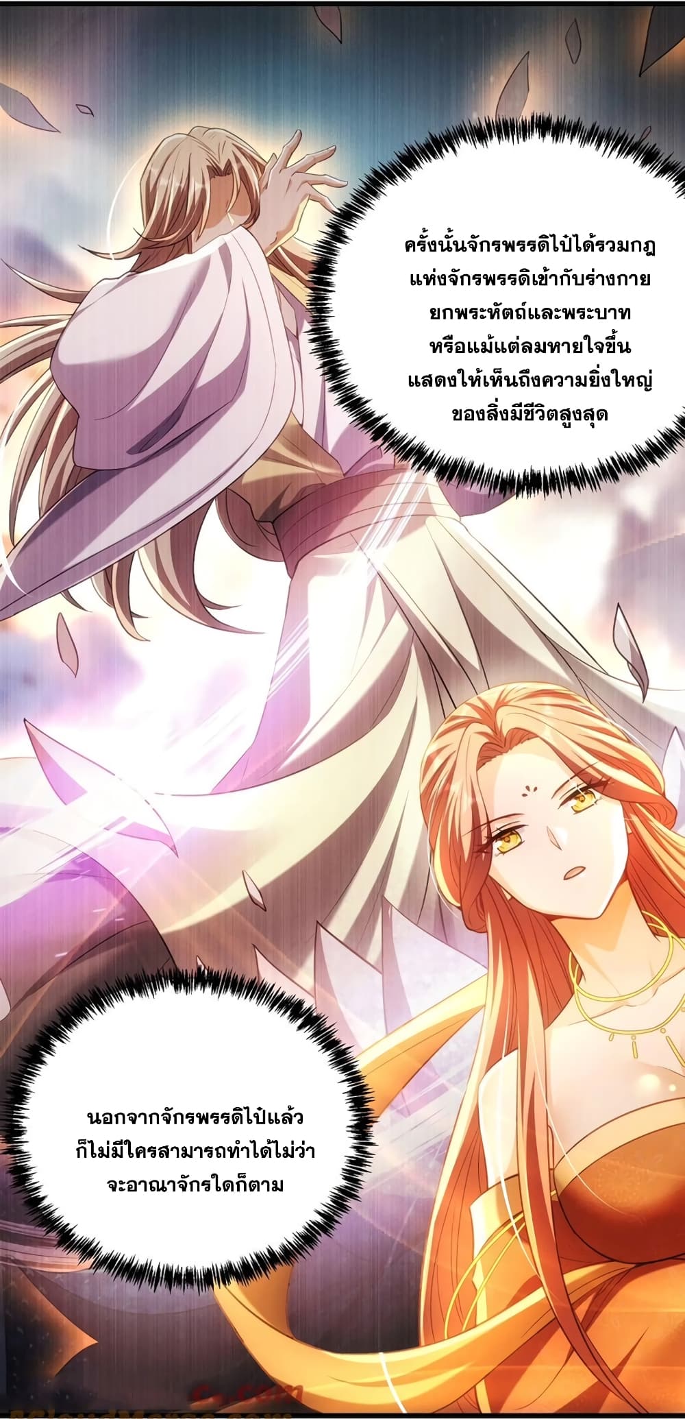 Fairy, wait a moment! Please listen to my argument page 60