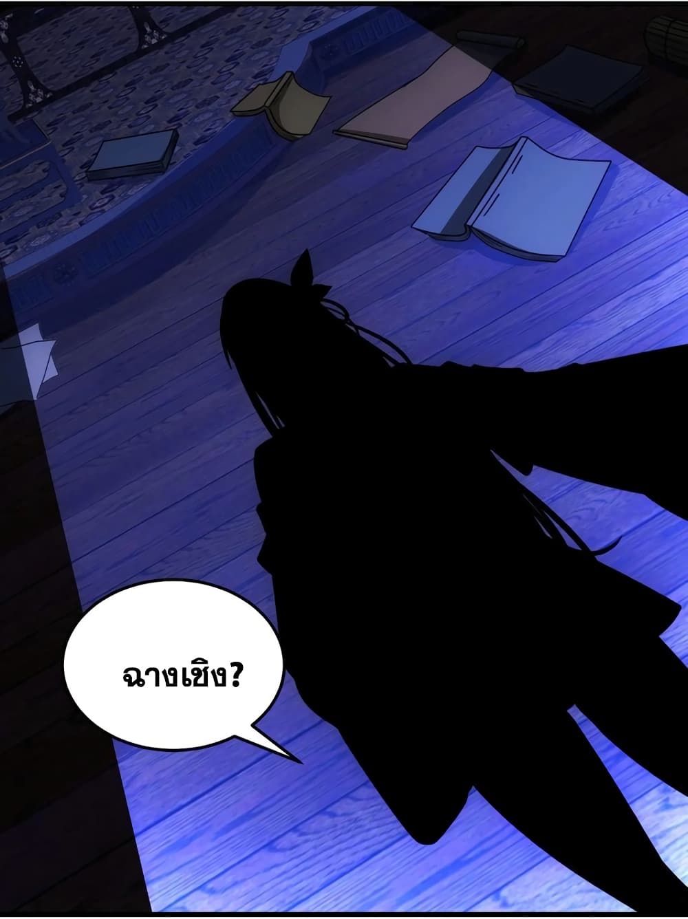 Fairy, wait a moment! Please listen to my argument page 64