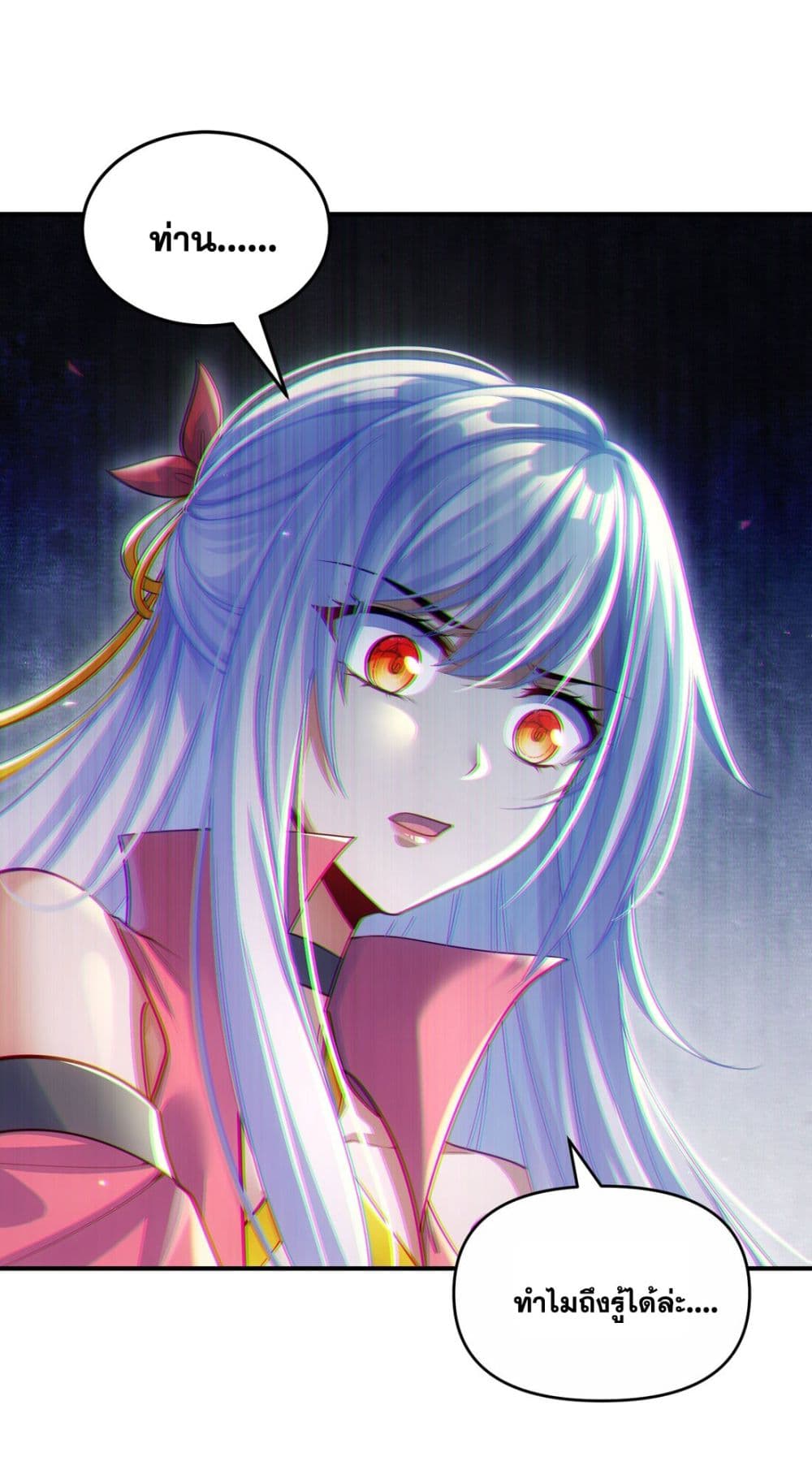 Fairy, wait a moment! Please listen to my argument page 25