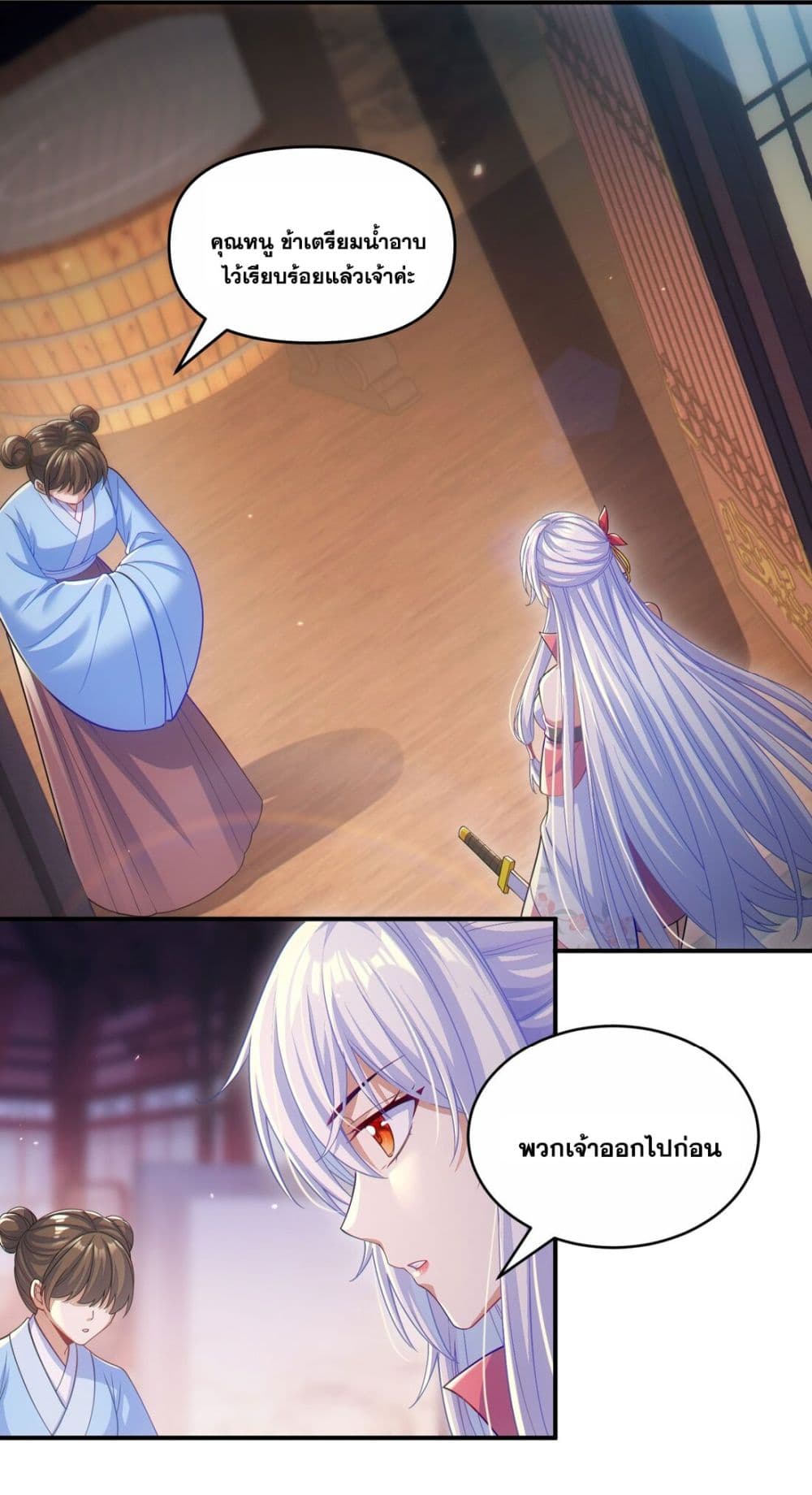 Fairy, wait a moment! Please listen to my argument page 55