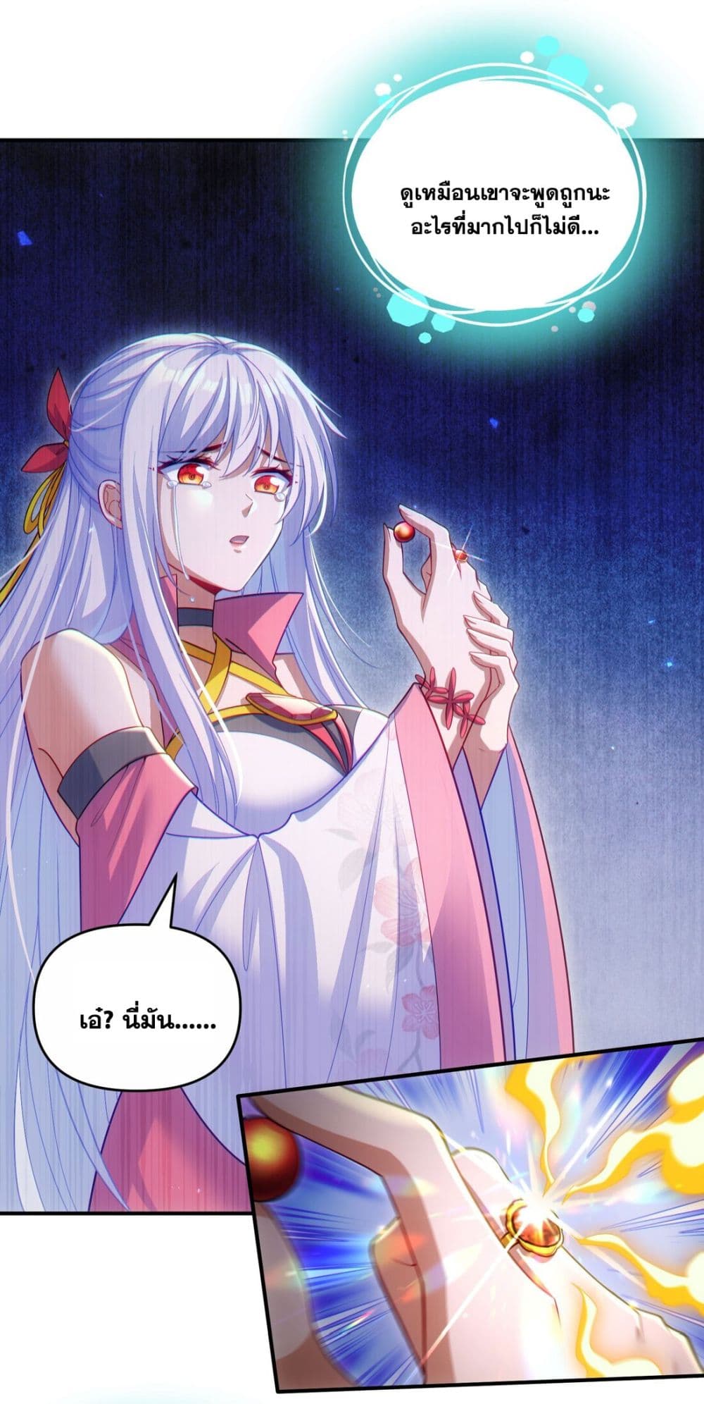Fairy, wait a moment! Please listen to my argument page 61
