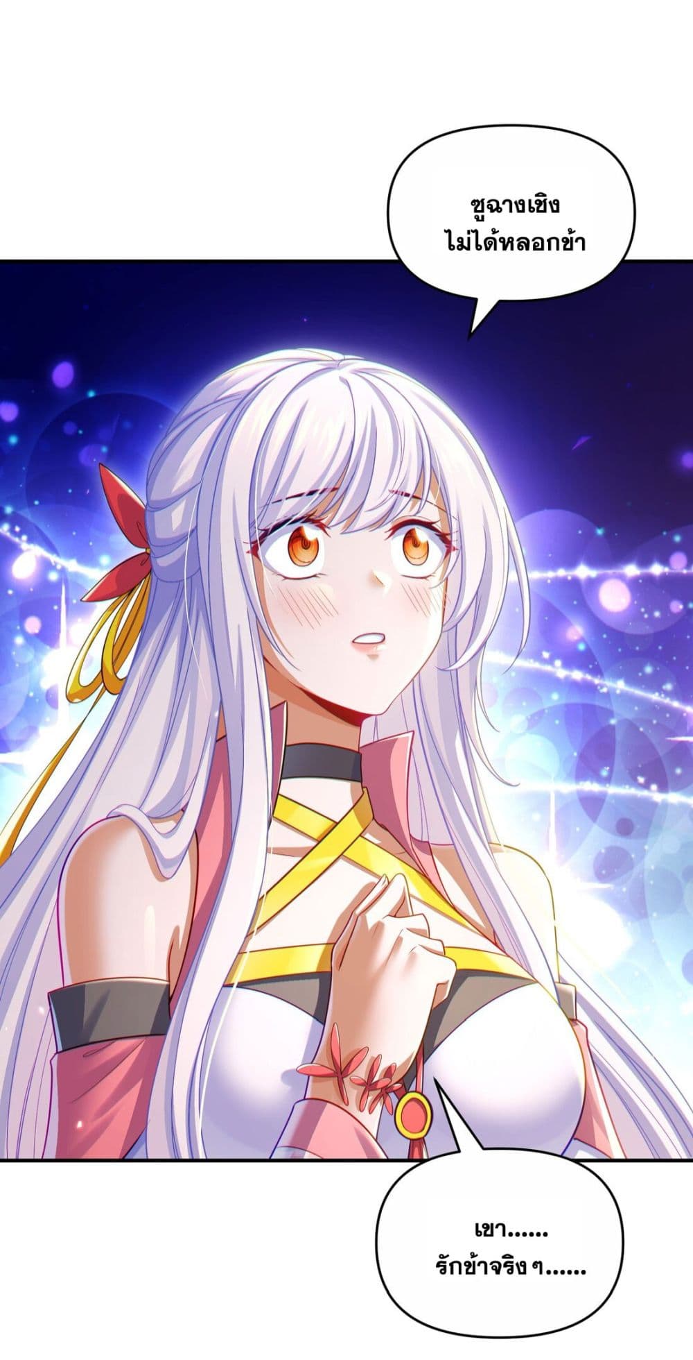 Fairy, wait a moment! Please listen to my argument page 69