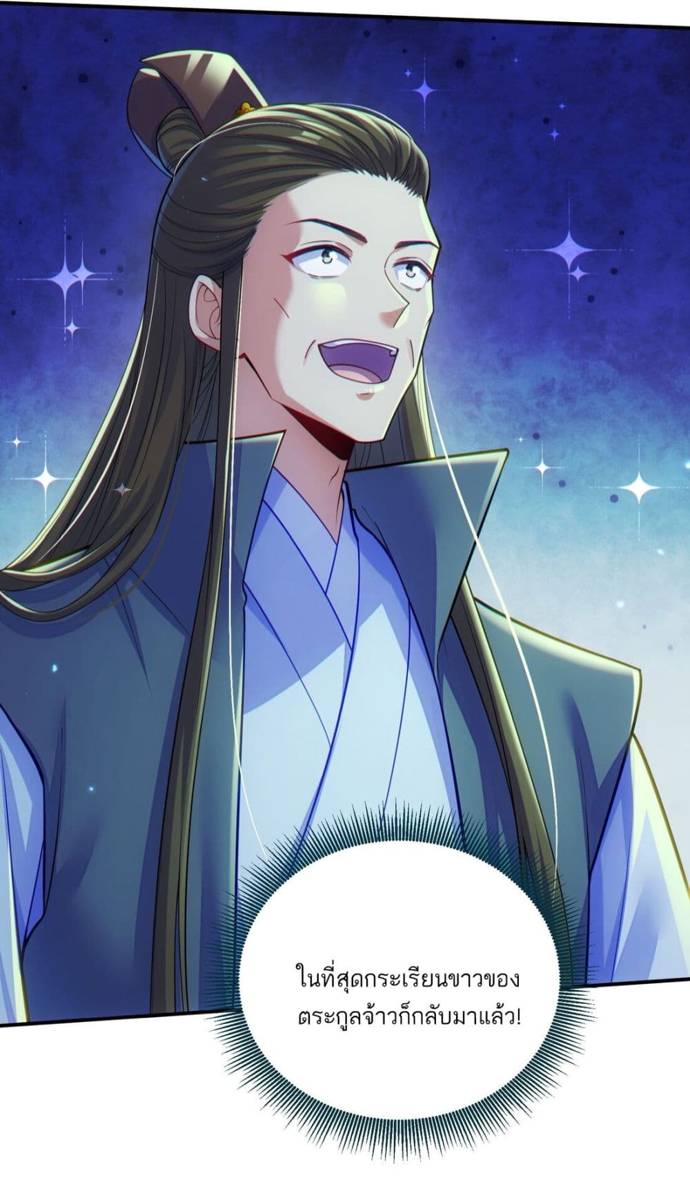 Fairy, wait a moment! Please listen to my argument page 29