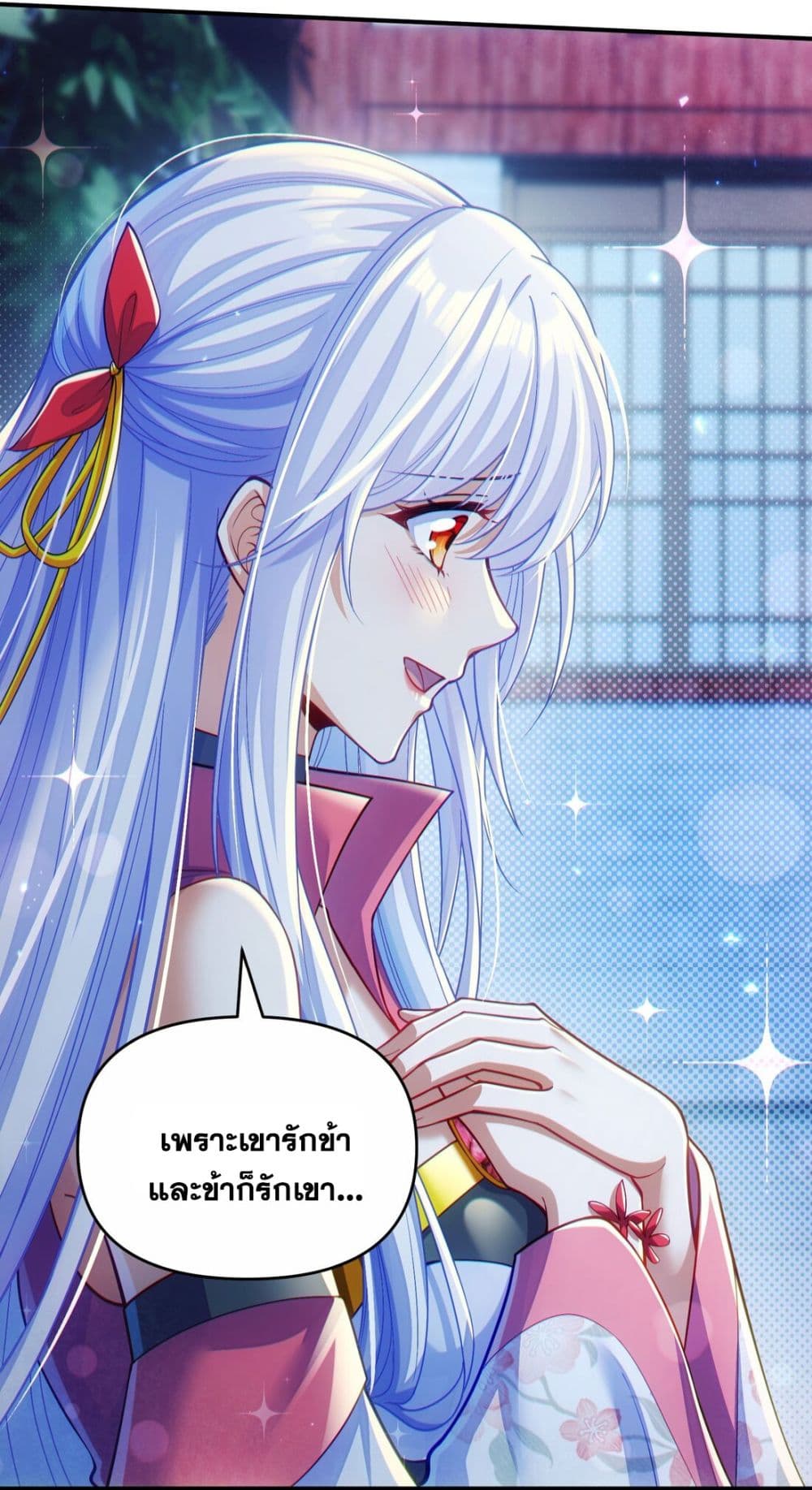 Fairy, wait a moment! Please listen to my argument page 40