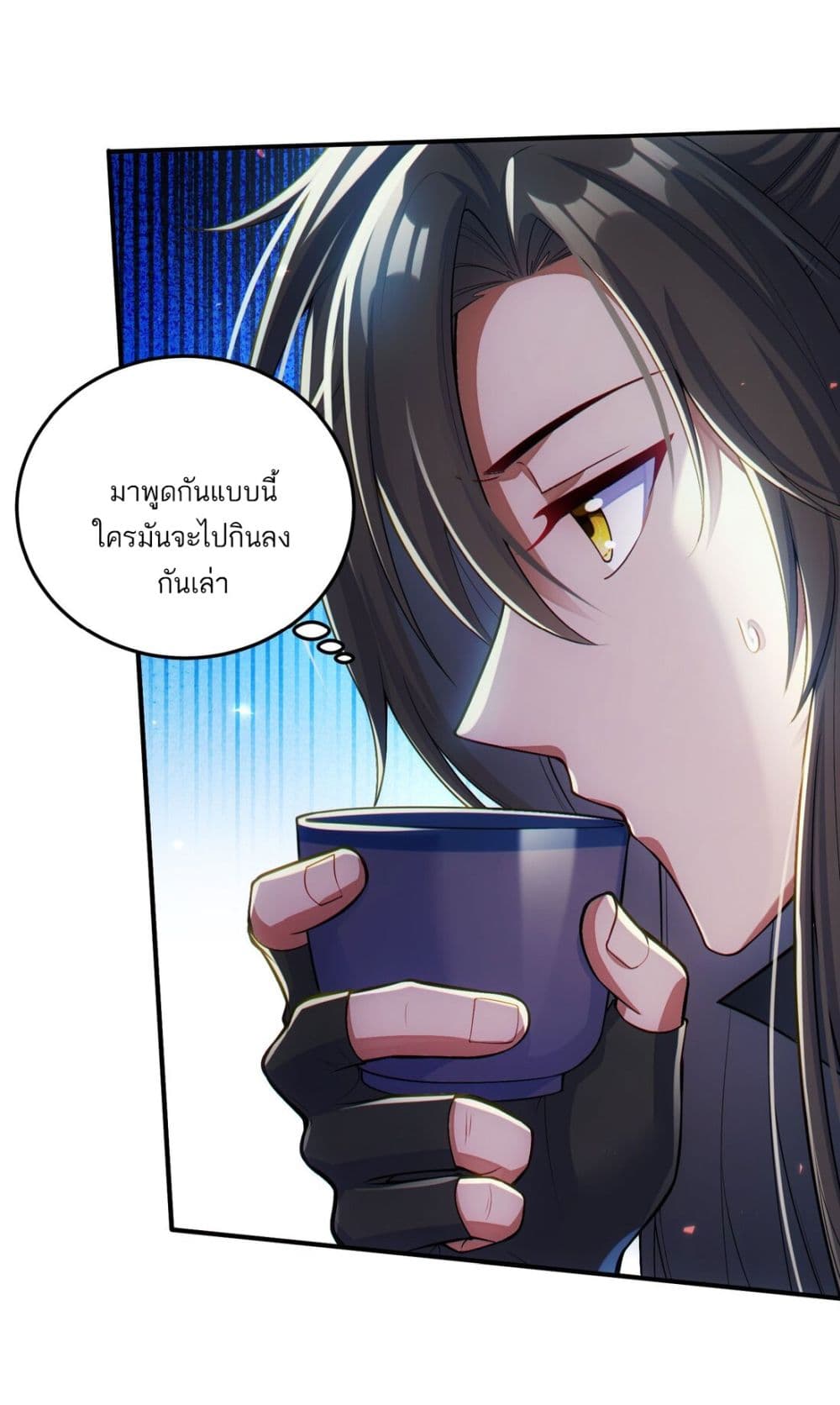 Fairy, wait a moment! Please listen to my argument page 49