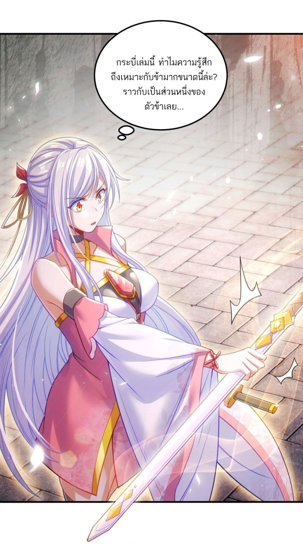 Fairy, wait a moment! Please listen to my argument page 13