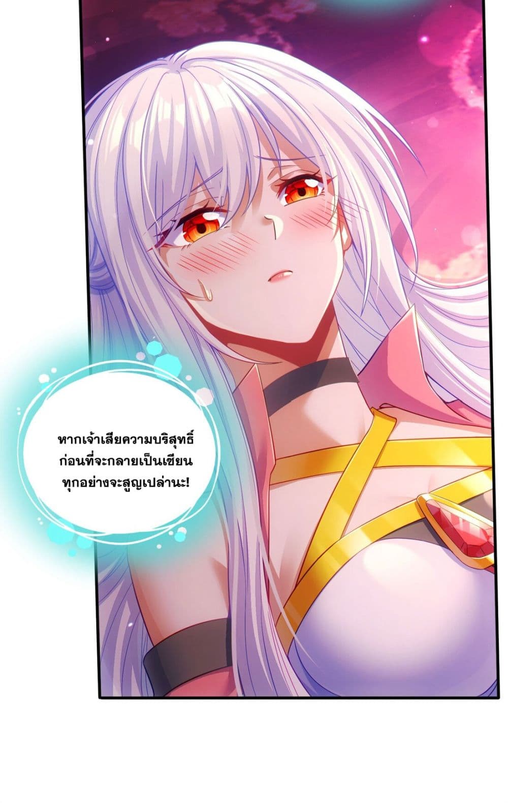 Fairy, wait a moment! Please listen to my argument page 36
