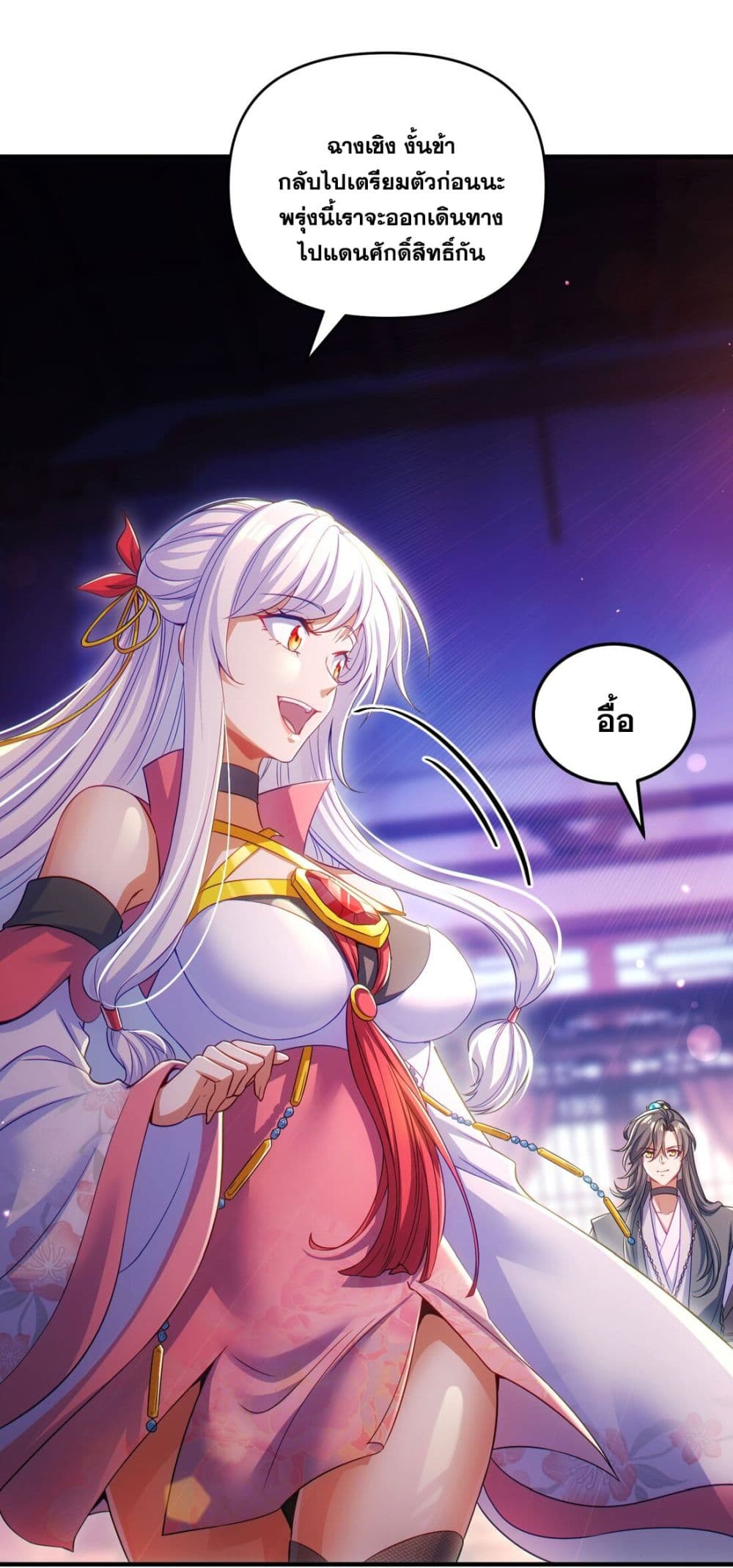 Fairy, wait a moment! Please listen to my argument page 60