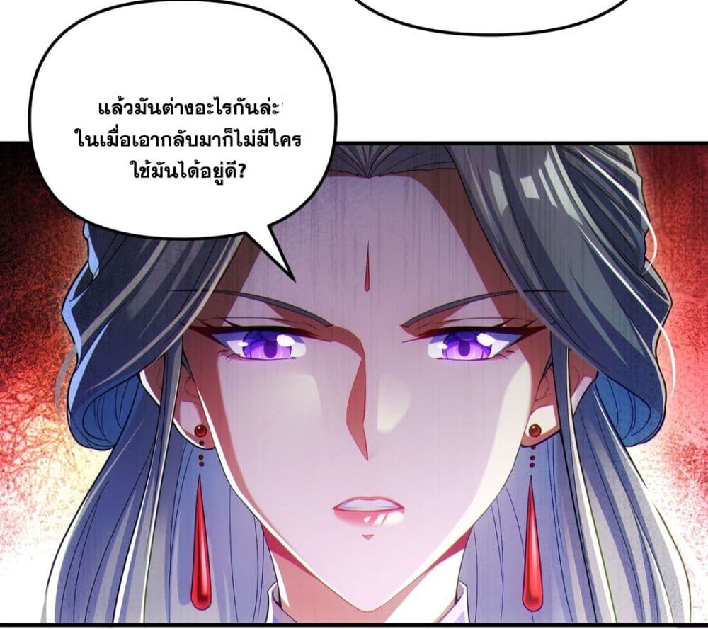 Fairy, wait a moment! Please listen to my argument page 33