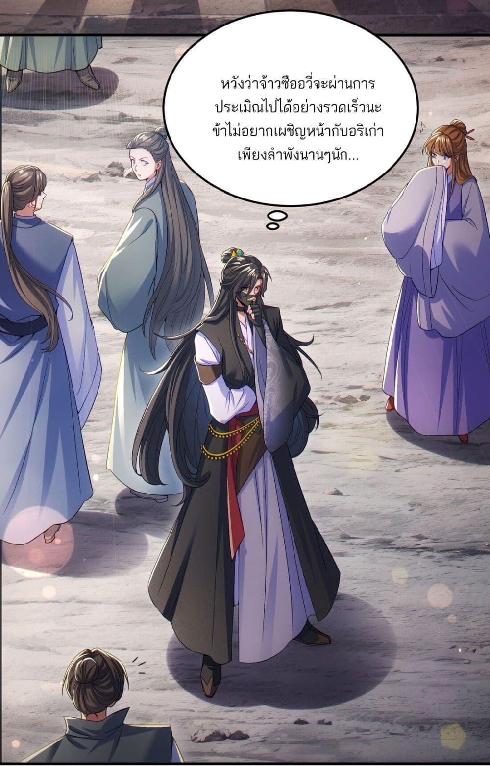 Fairy, wait a moment! Please listen to my argument page 41
