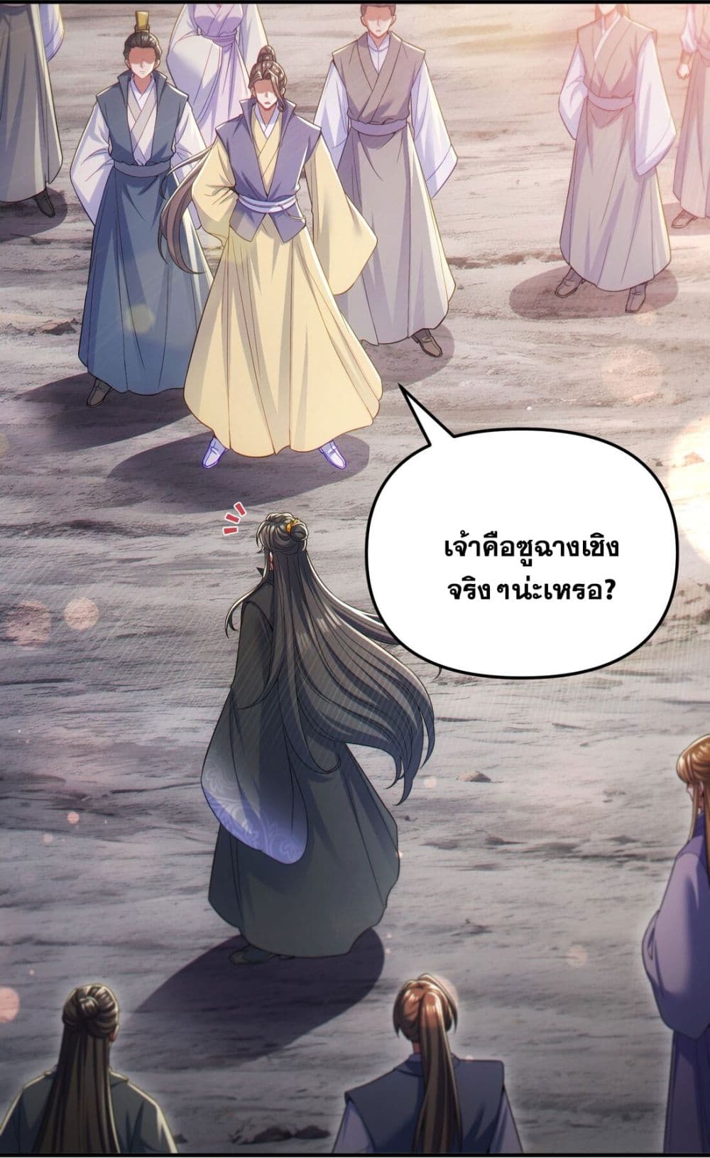 Fairy, wait a moment! Please listen to my argument page 49