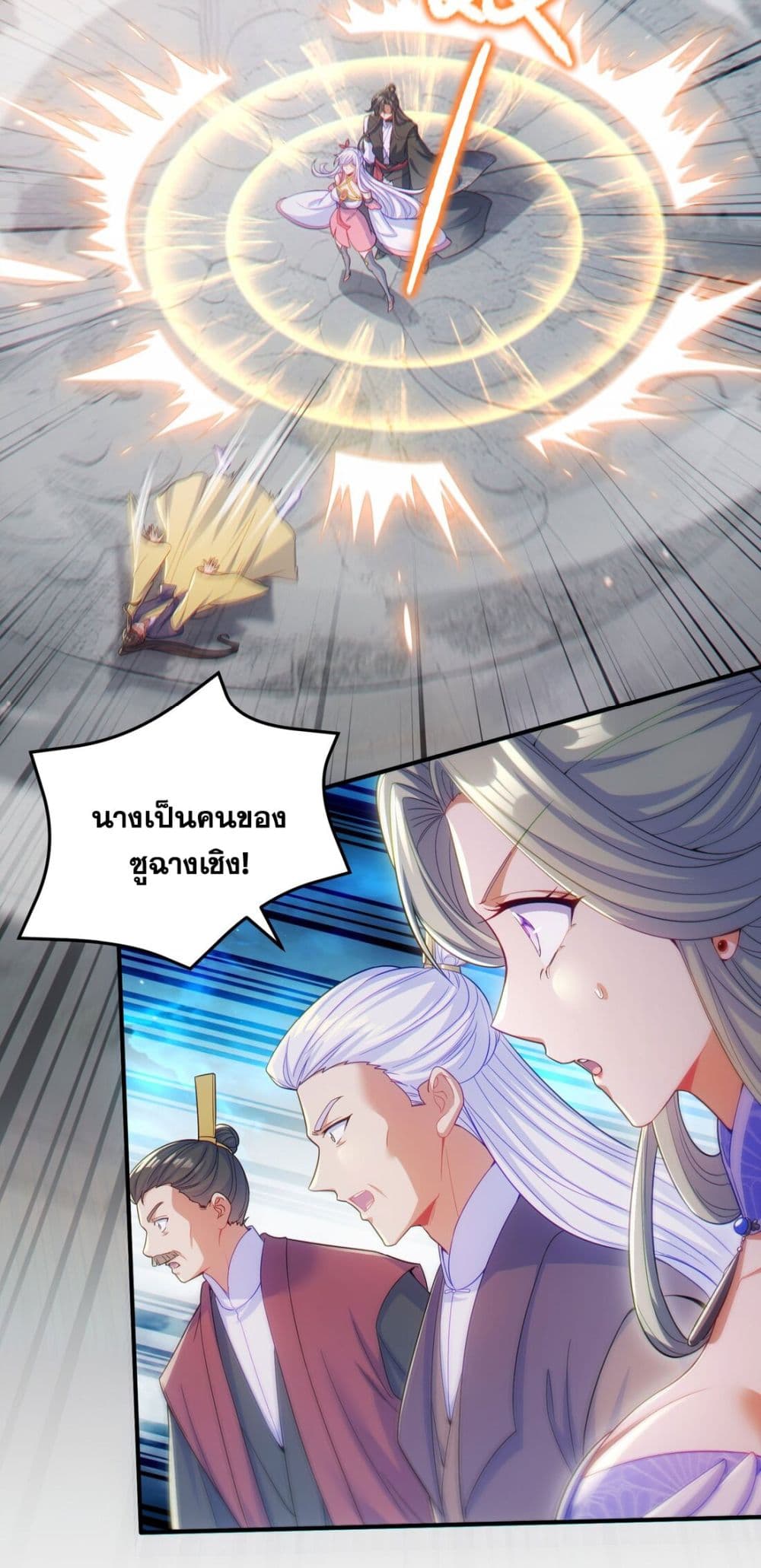 Fairy, wait a moment! Please listen to my argument page 72