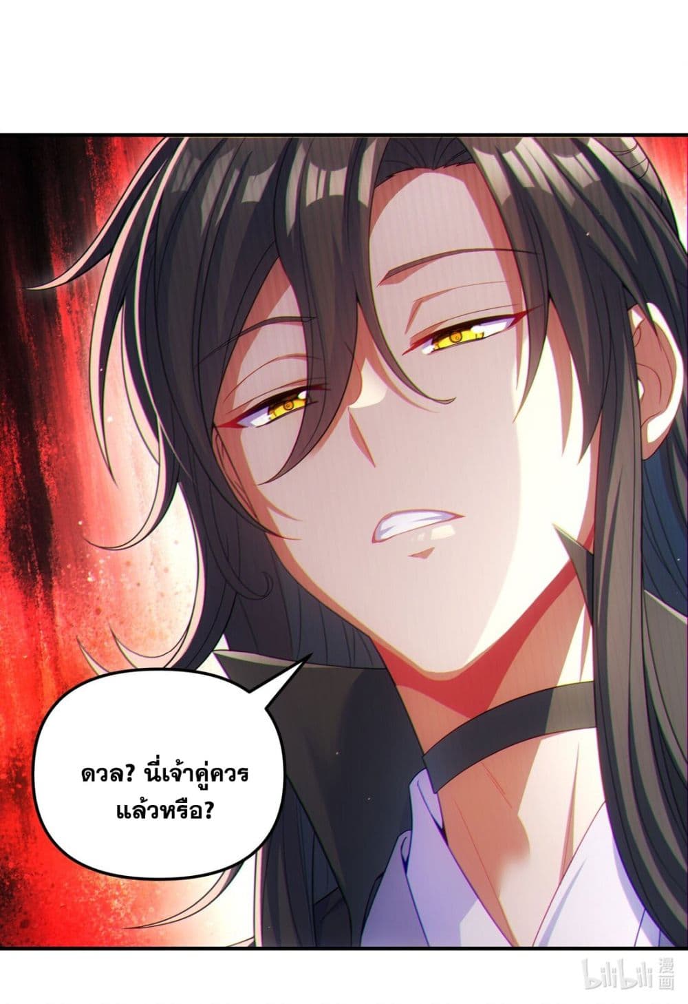 Fairy, wait a moment! Please listen to my argument page 77