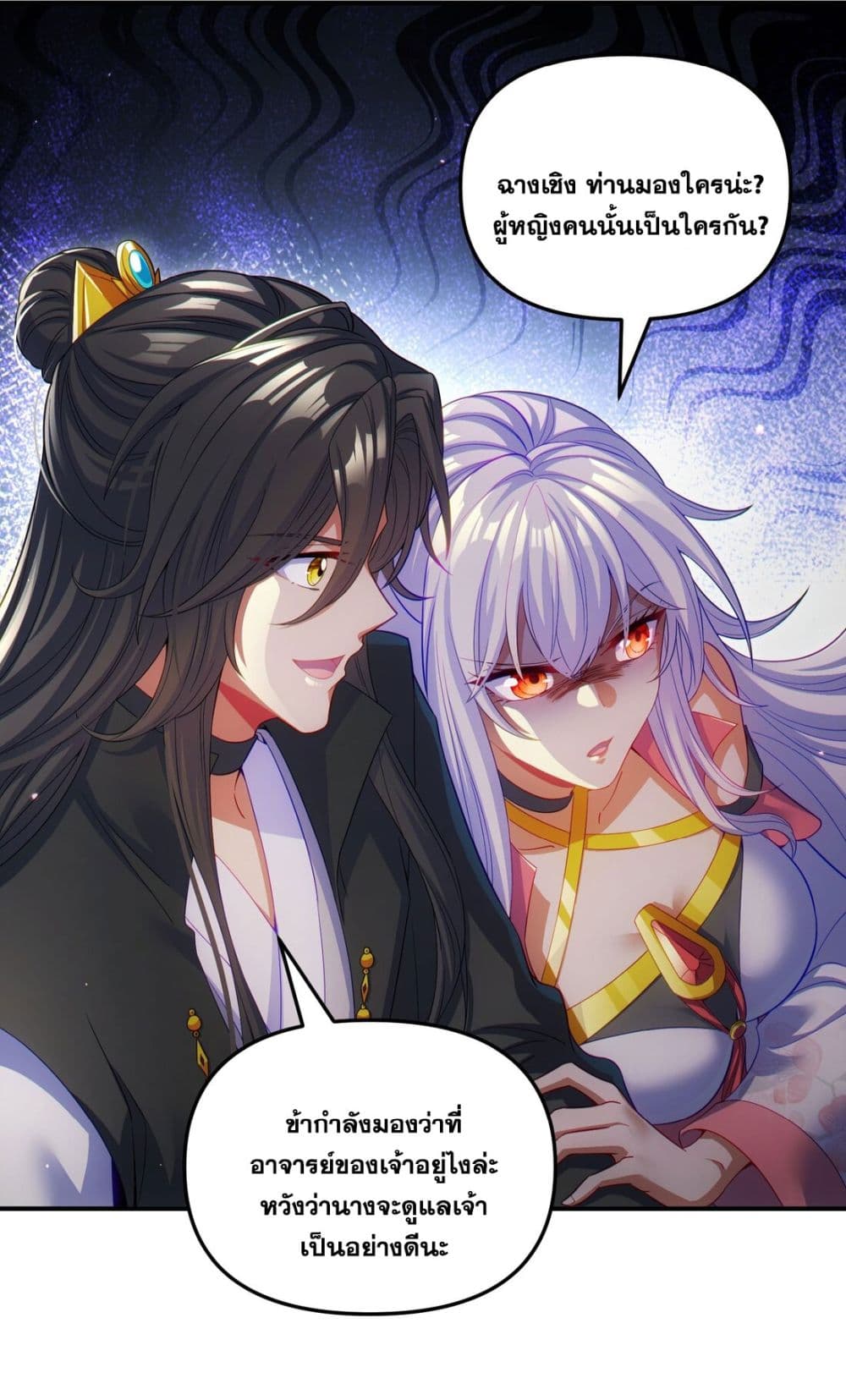 Fairy, wait a moment! Please listen to my argument page 9
