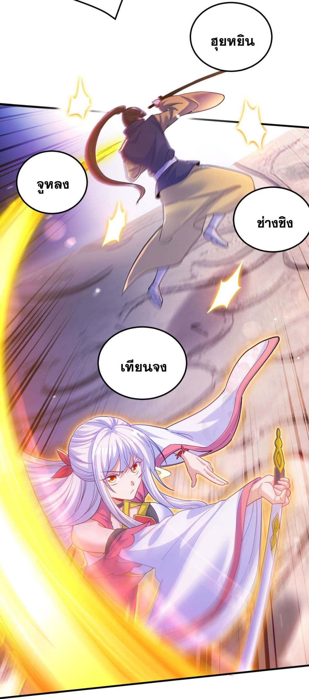 Fairy, wait a moment! Please listen to my argument page 52
