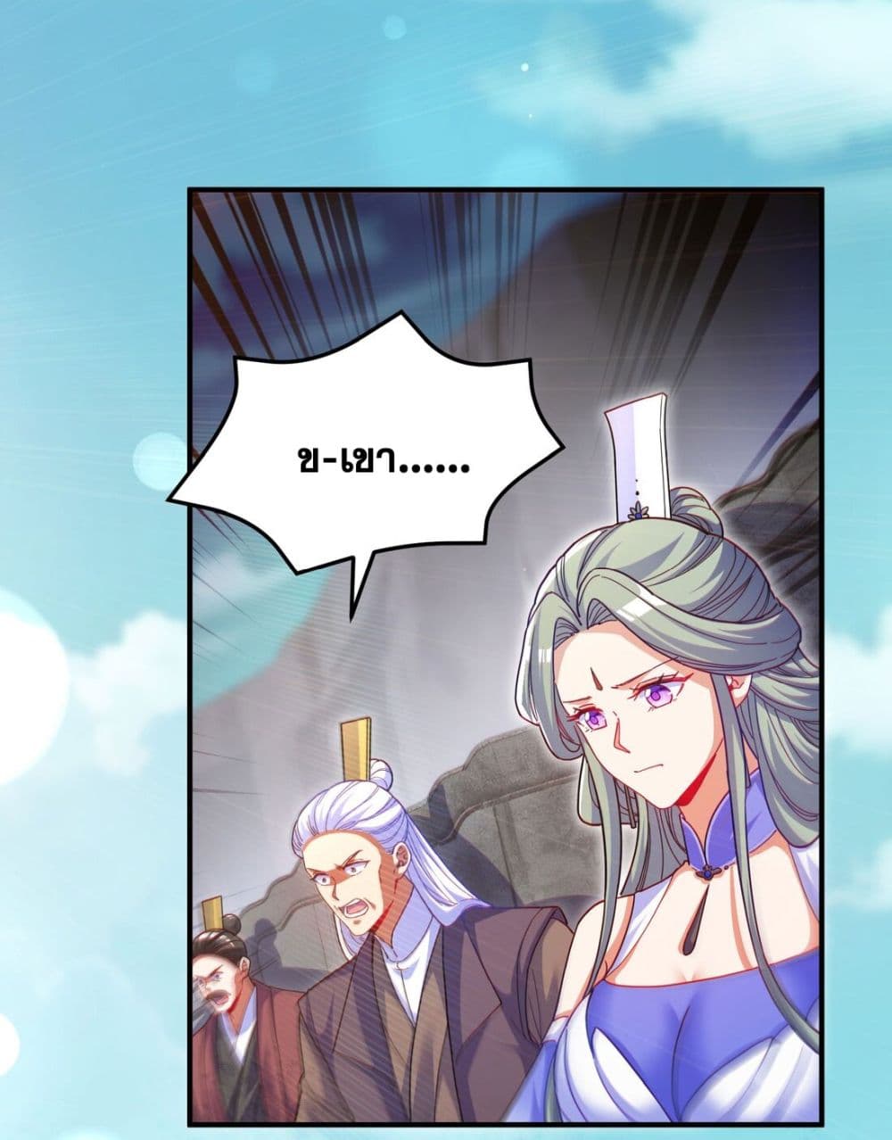 Fairy, wait a moment! Please listen to my argument page 59