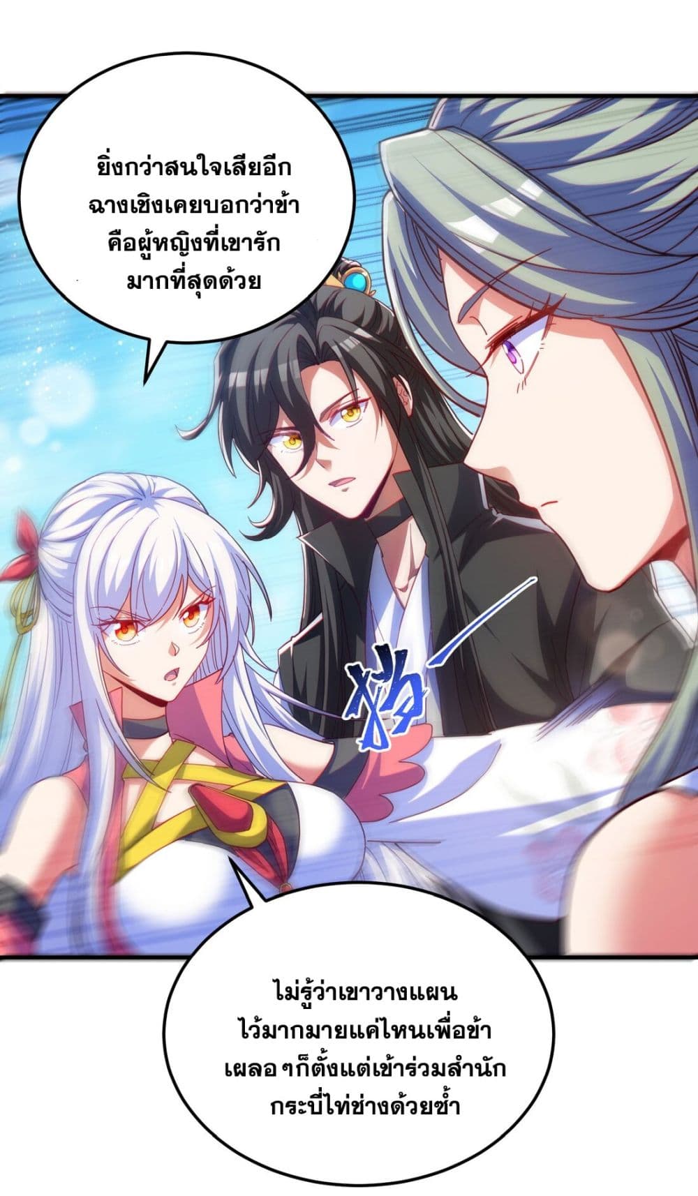 Fairy, wait a moment! Please listen to my argument page 64