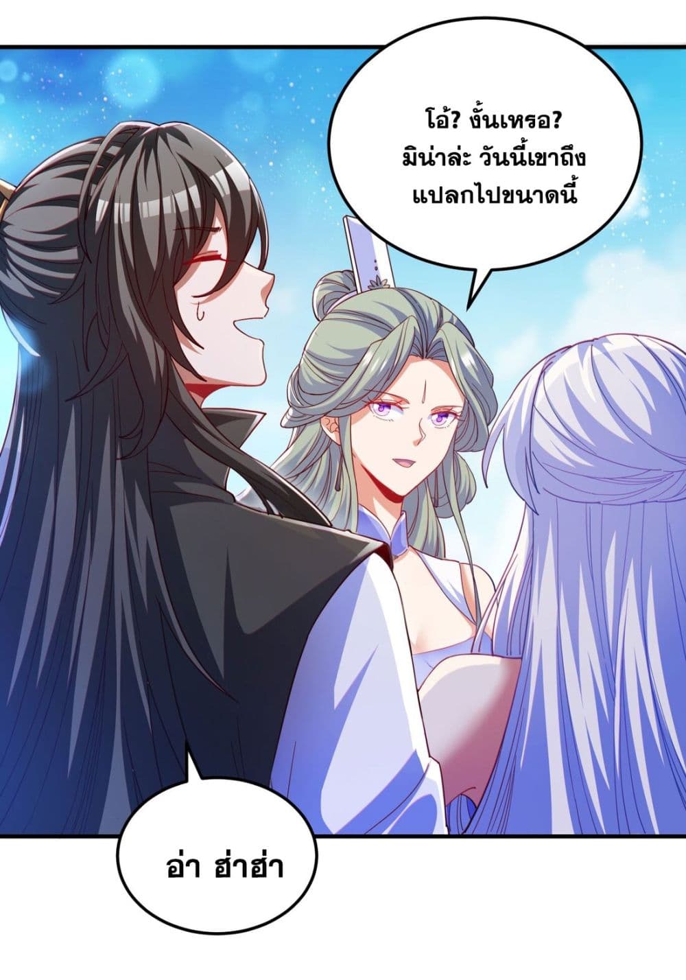 Fairy, wait a moment! Please listen to my argument page 65