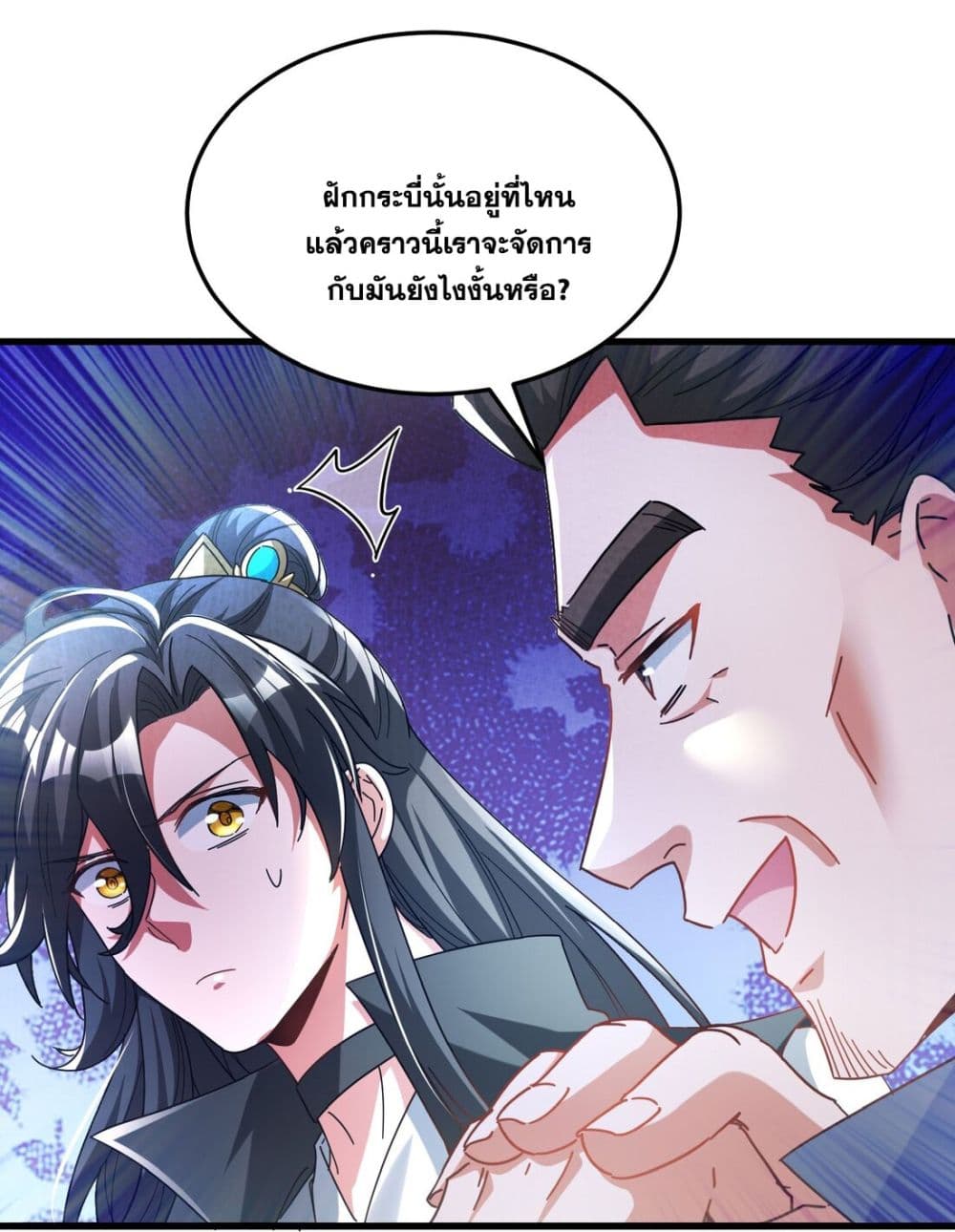 Fairy, wait a moment! Please listen to my argument page 46