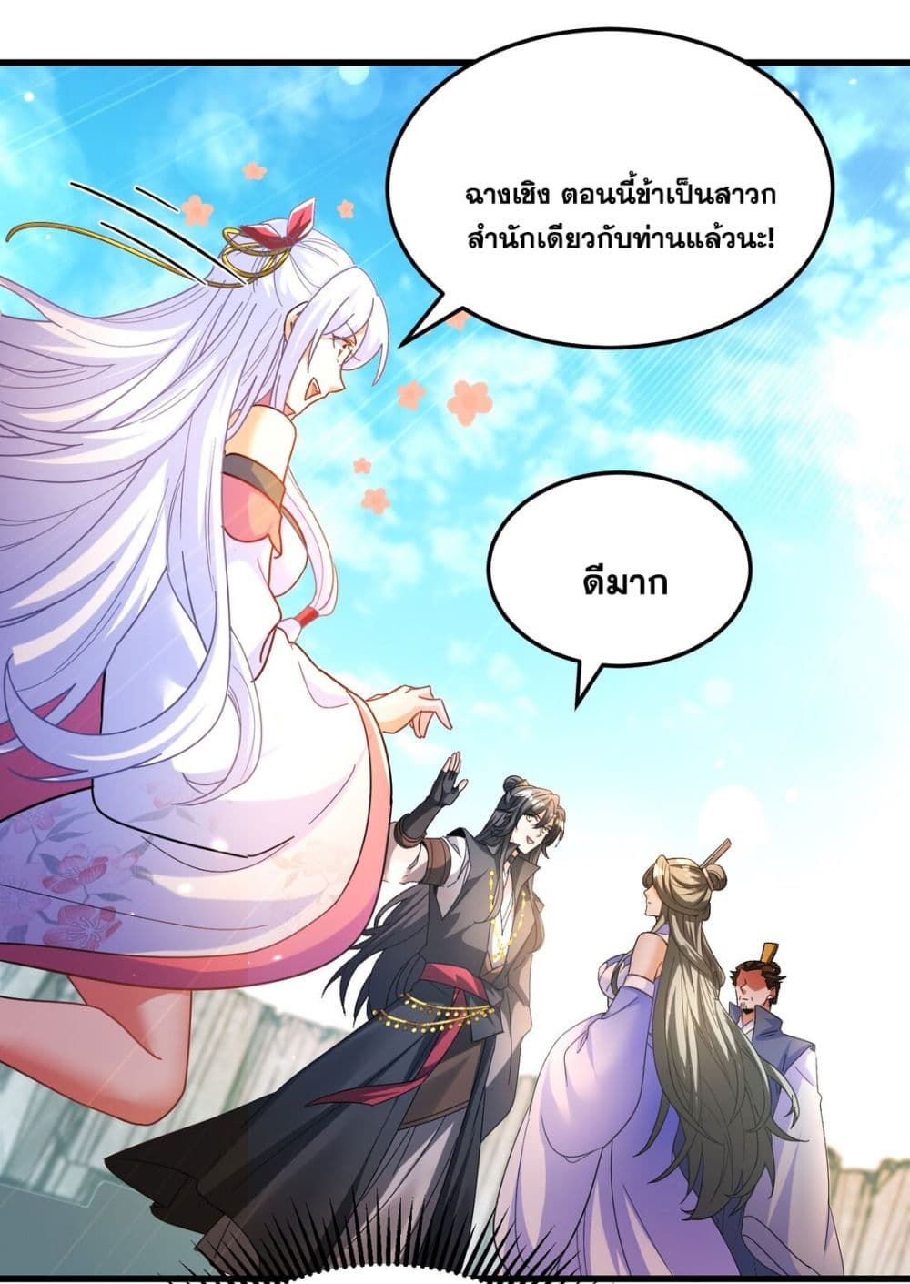 Fairy, wait a moment! Please listen to my argument page 54