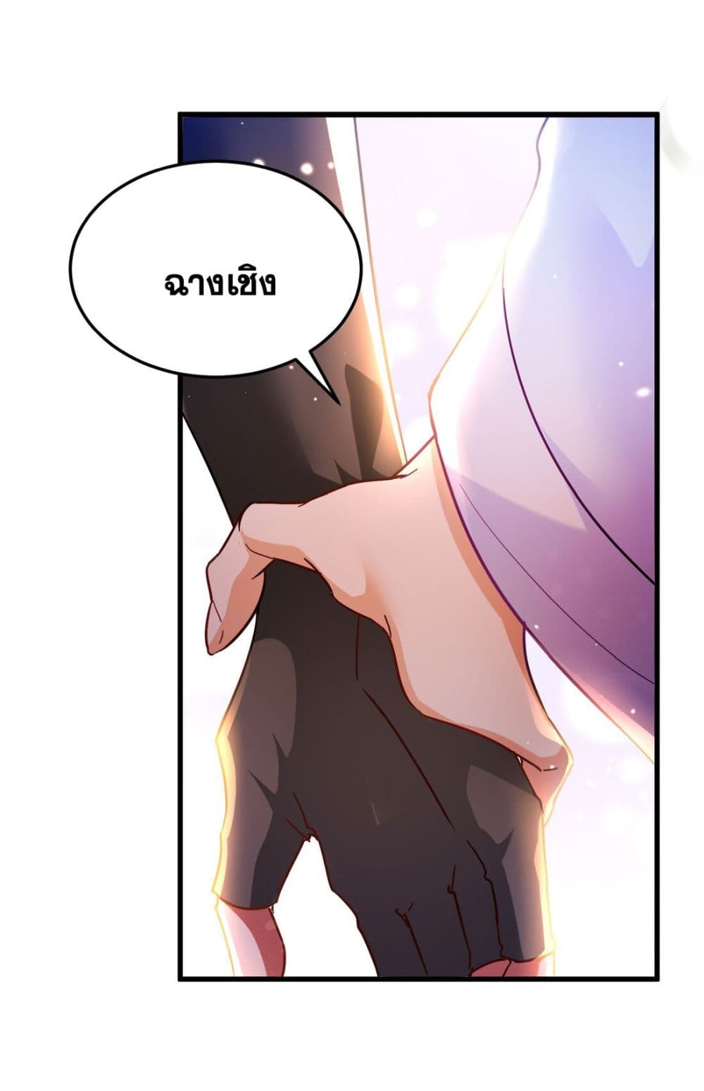 Fairy, wait a moment! Please listen to my argument page 59