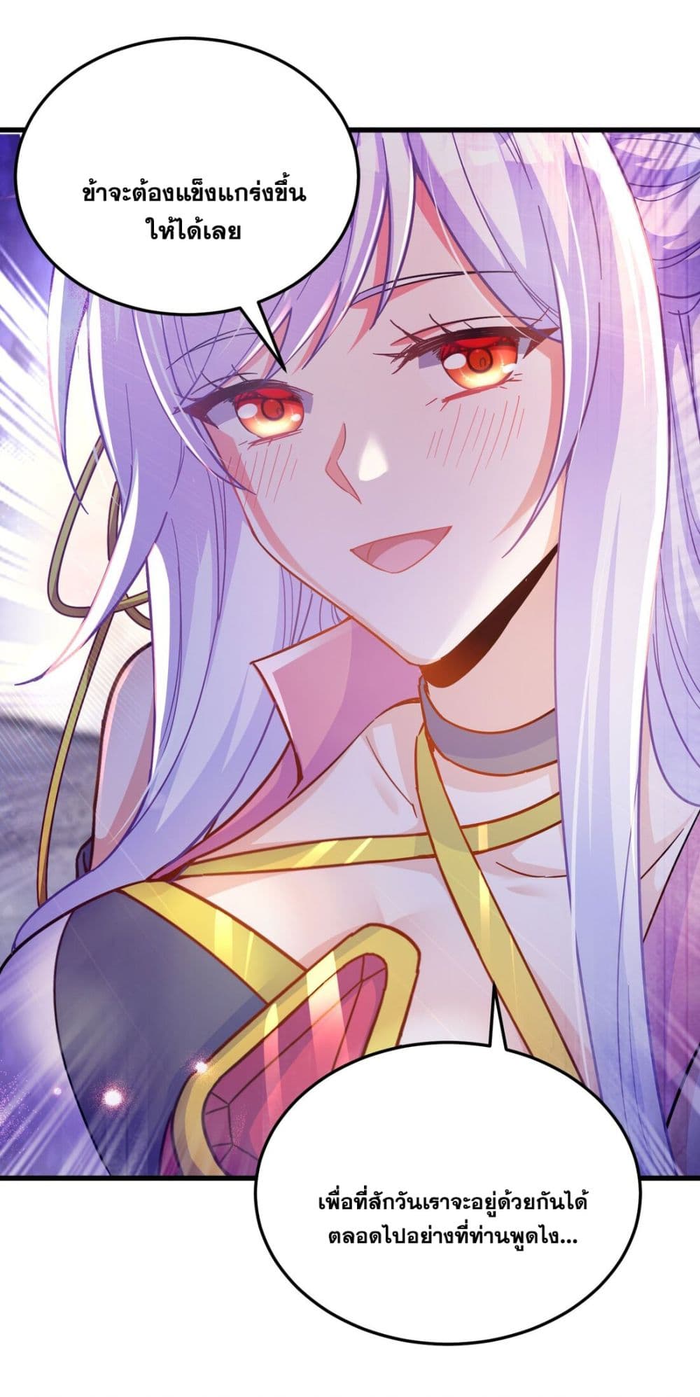 Fairy, wait a moment! Please listen to my argument page 62