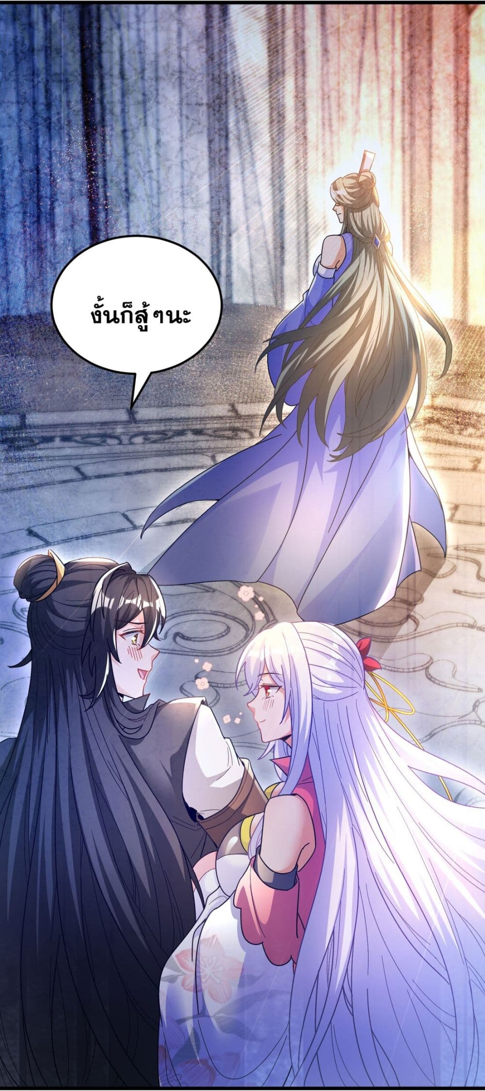 Fairy, wait a moment! Please listen to my argument page 64