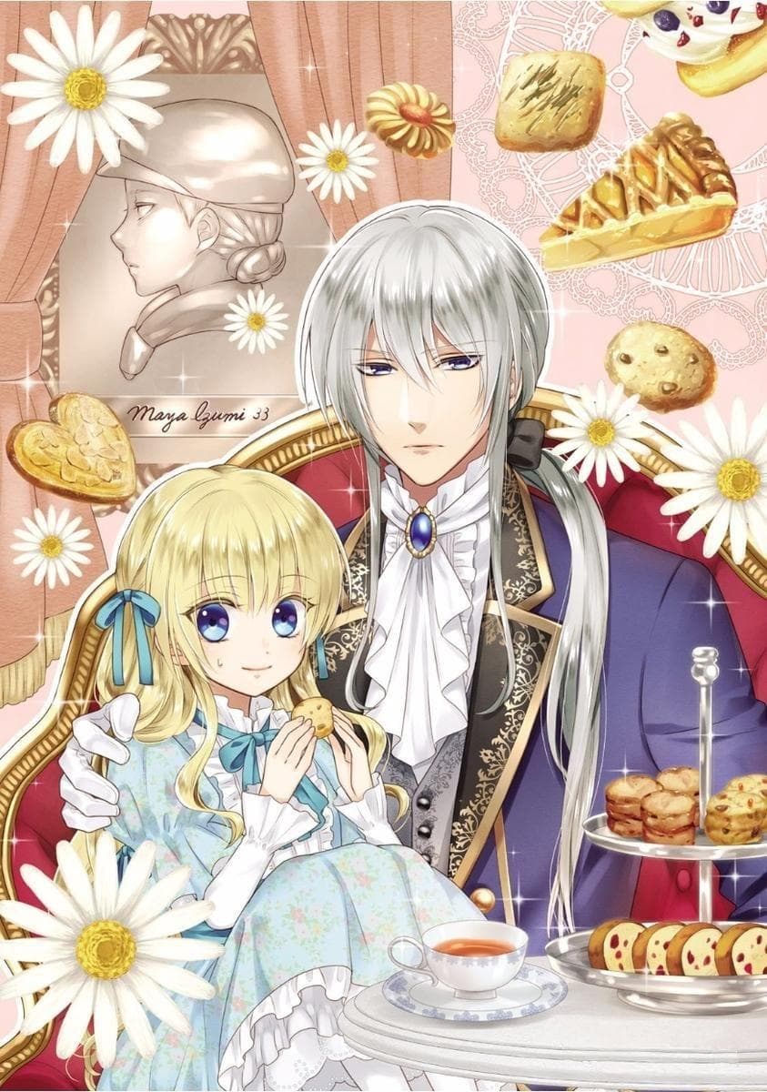 Fake Cinderella page 1
