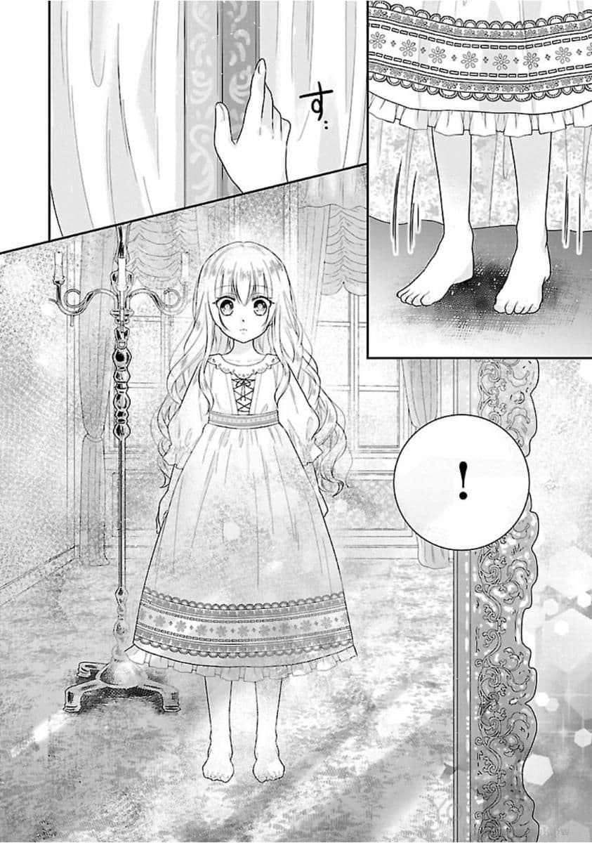 Fake Cinderella page 35