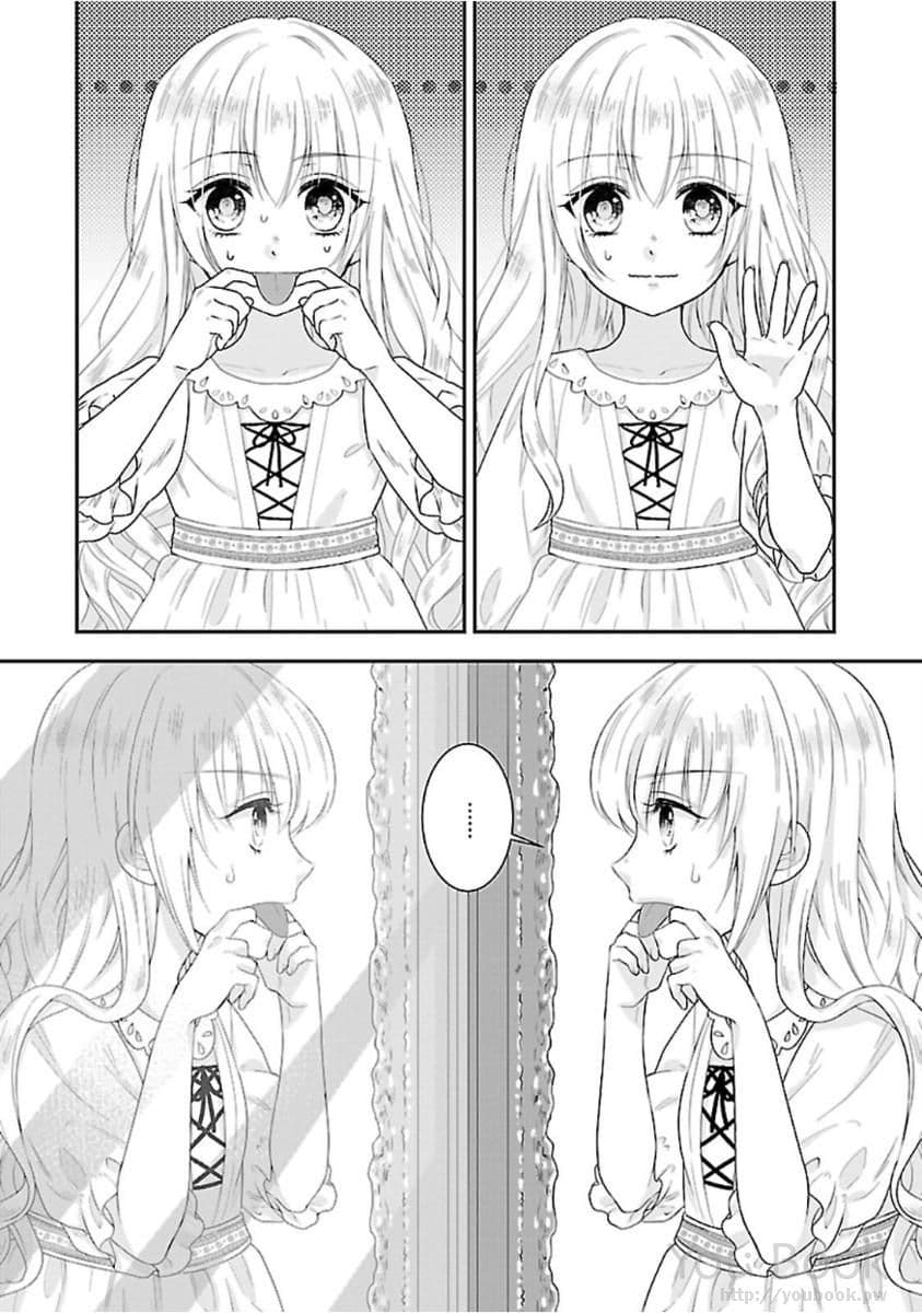 Fake Cinderella page 37