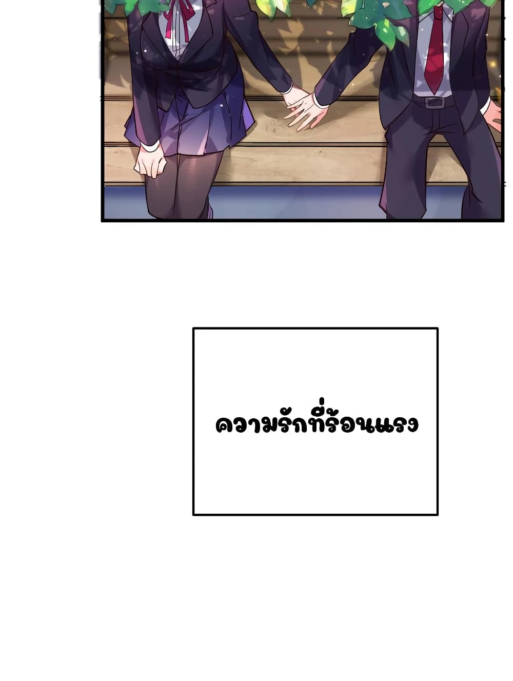 Fake Girlfriend? My Fault? page 5