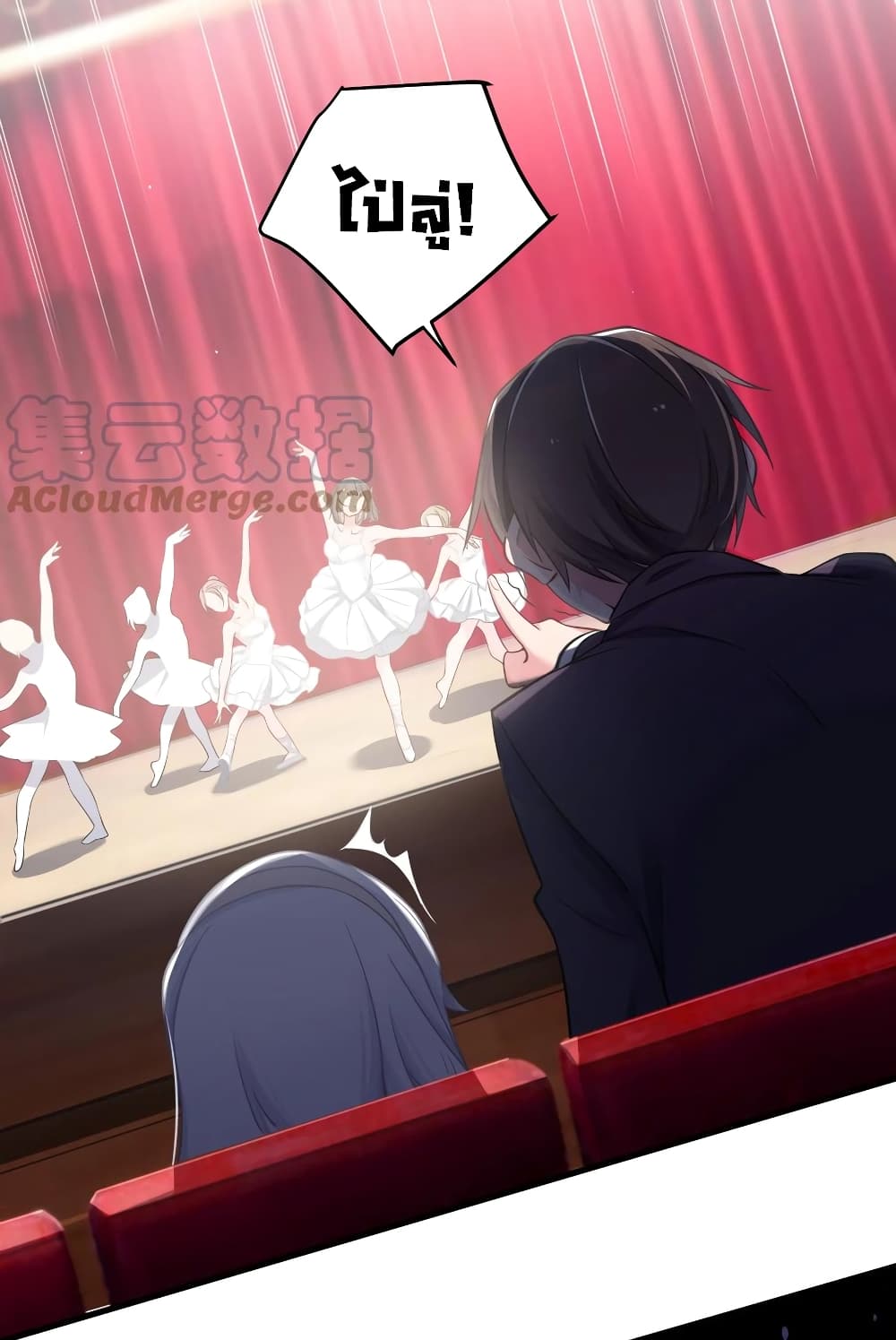 Fake Girlfriend? My Fault? page 10