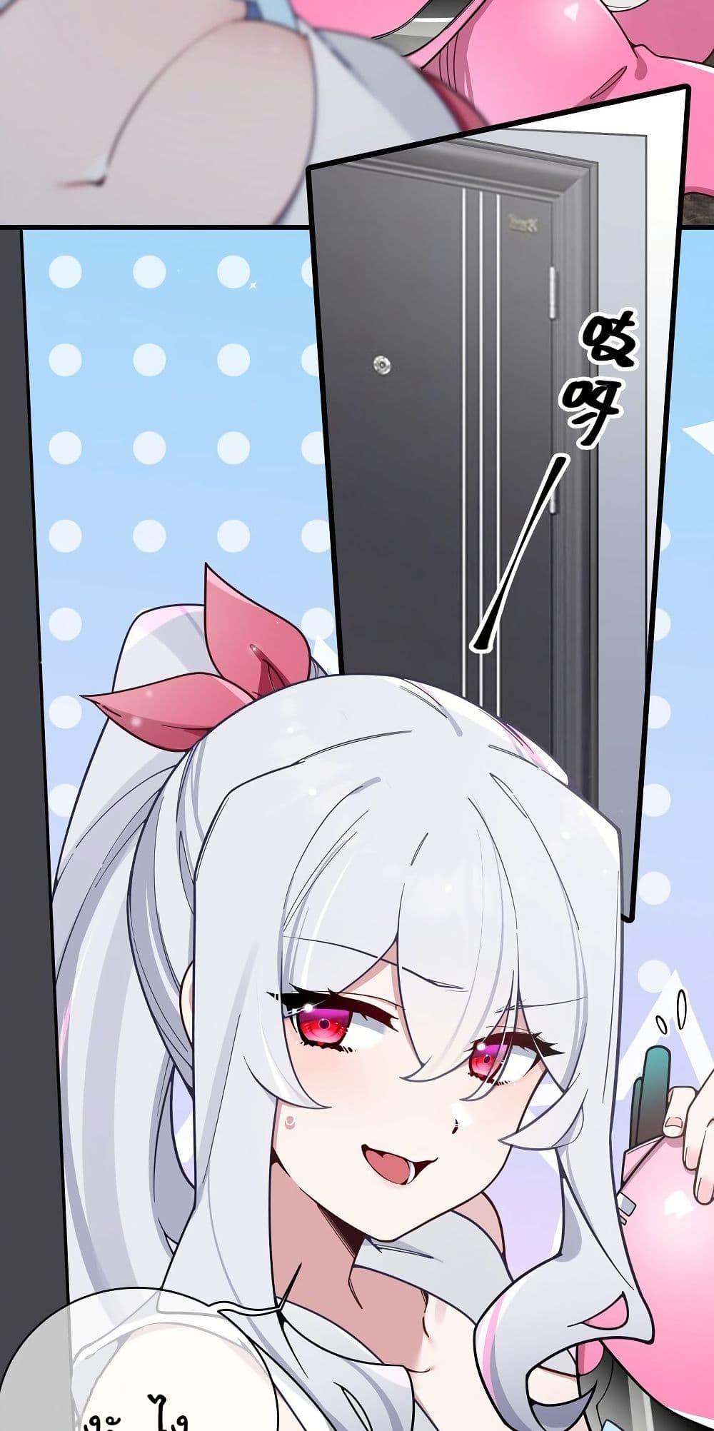 Fake Girlfriend? My Fault? page 5