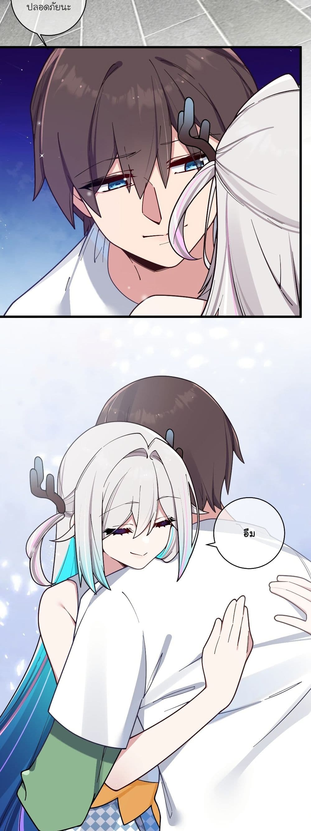 Fake Girlfriend? My Fault? page 4