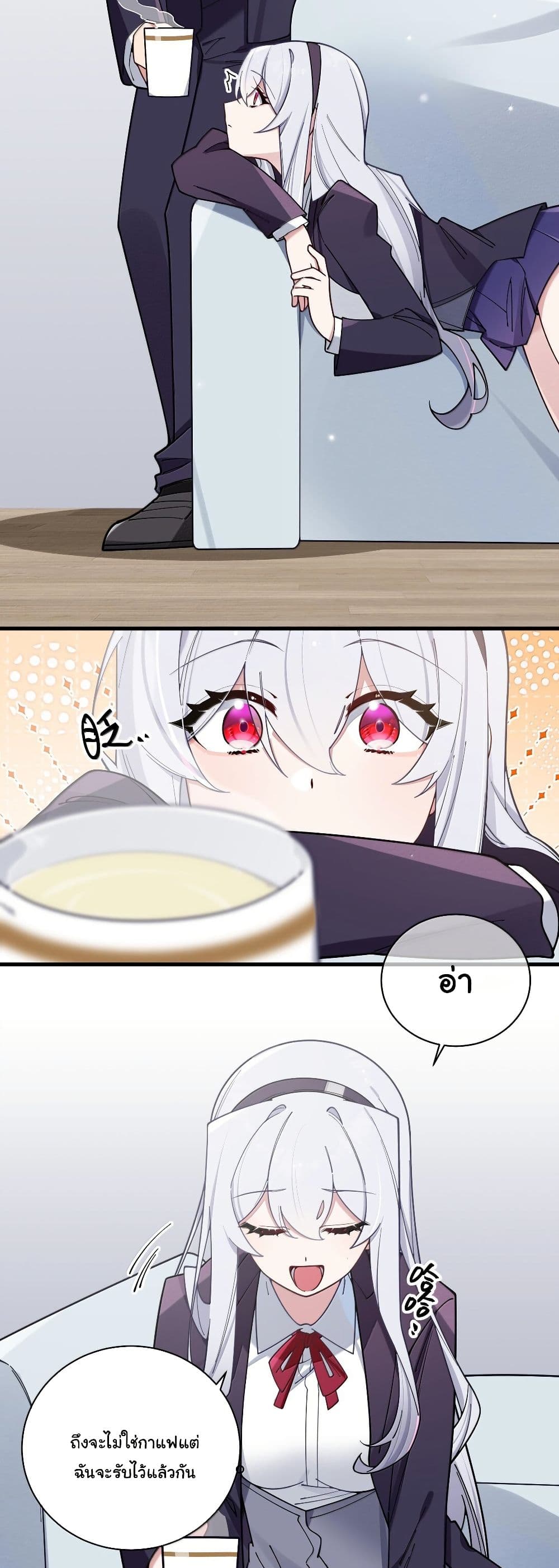 Fake Girlfriend? My Fault? page 9