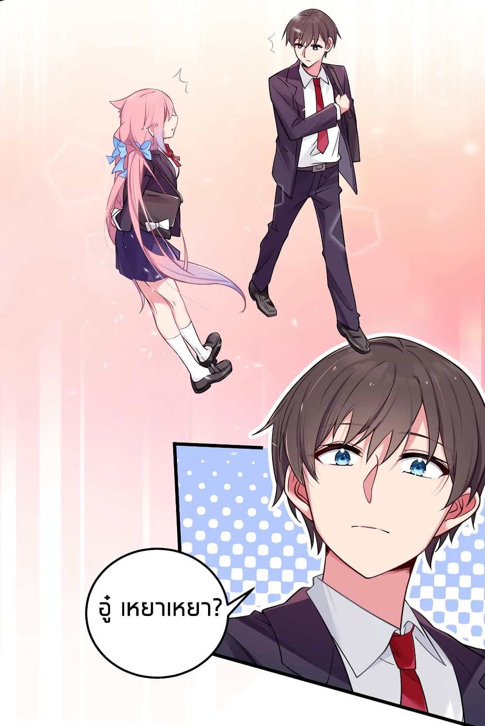 Fake Girlfriend? My Fault? page 6