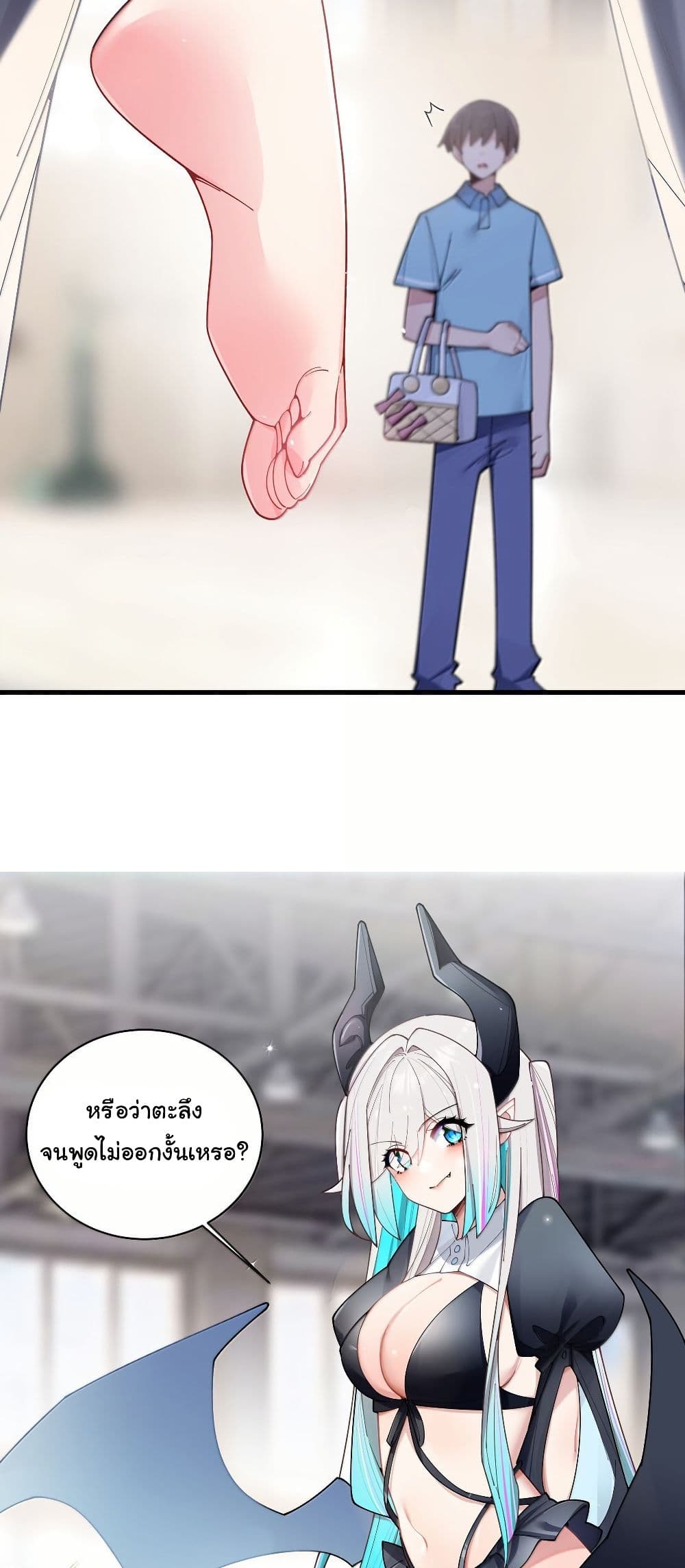 Fake Girlfriend? My Fault? page 9