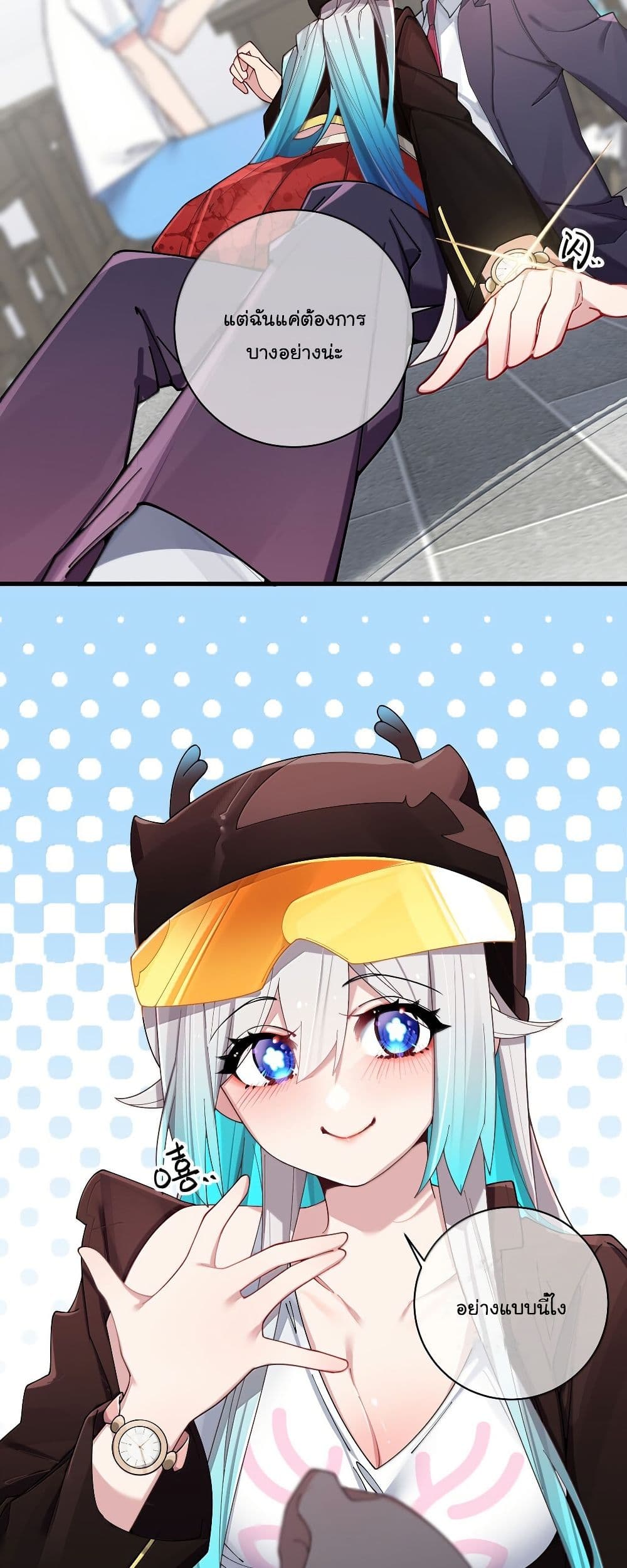 Fake Girlfriend? My Fault? page 9