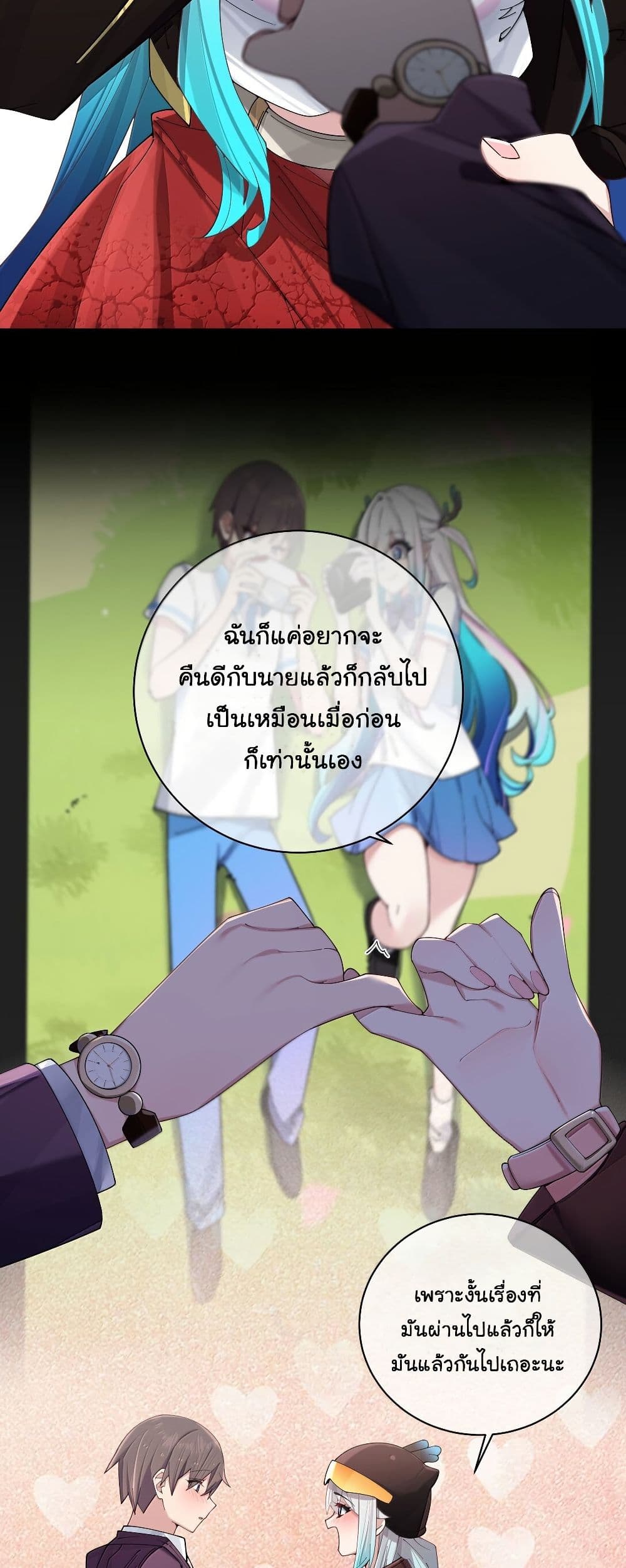 Fake Girlfriend? My Fault? page 10