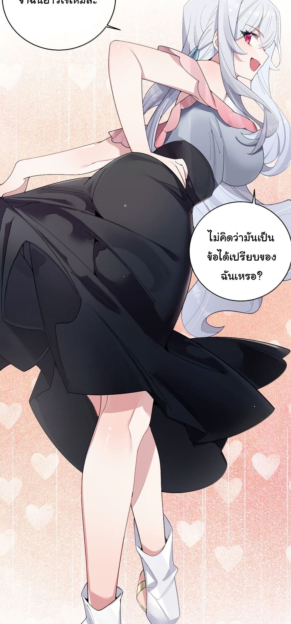Fake Girlfriend? My Fault? page 10