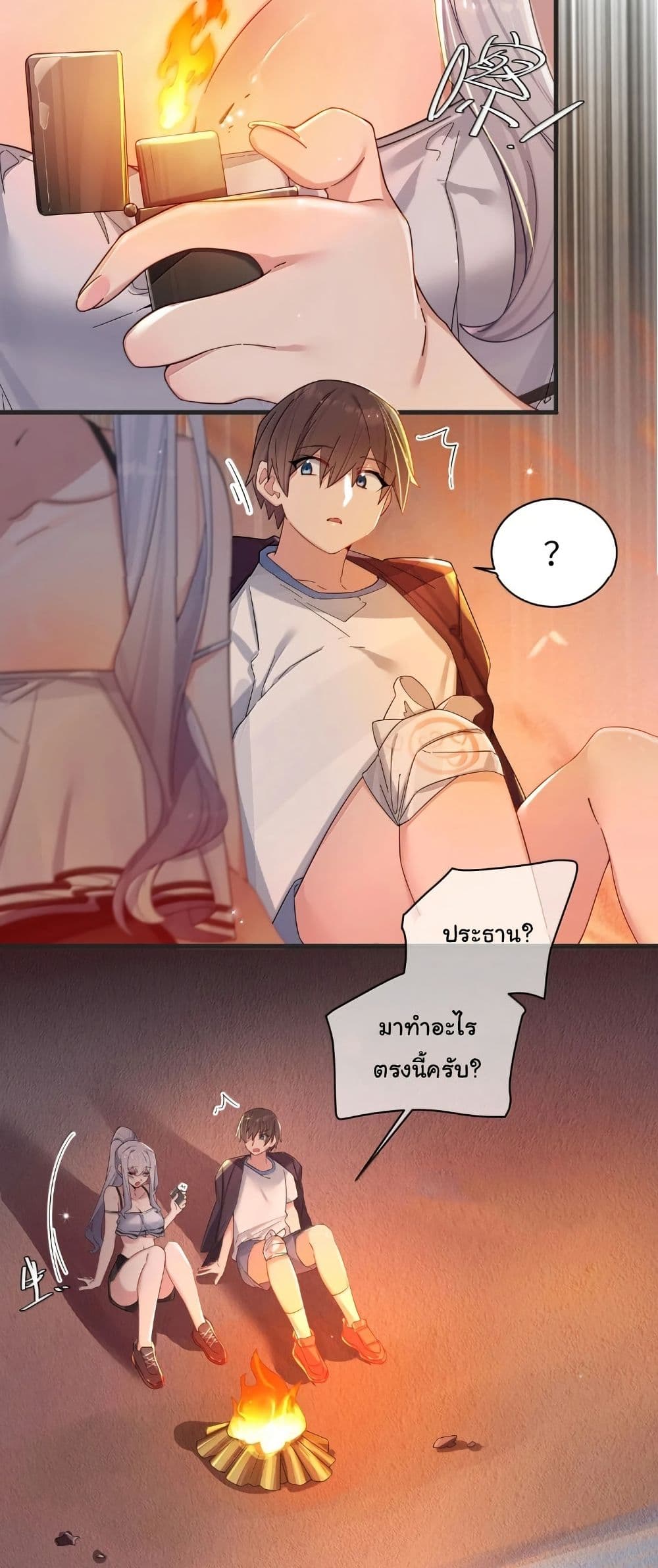 Fake Girlfriend? My Fault? page 8