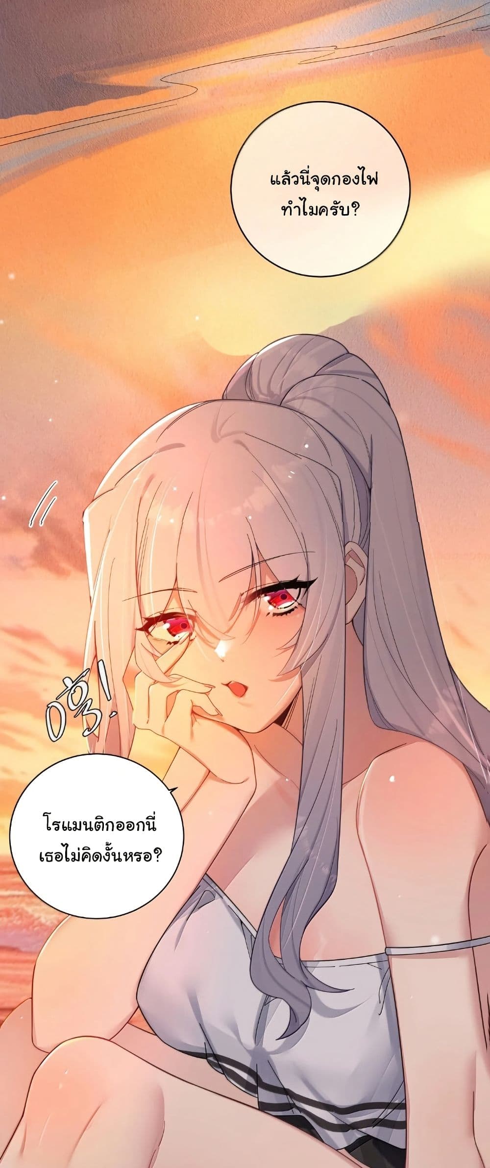 Fake Girlfriend? My Fault? page 9