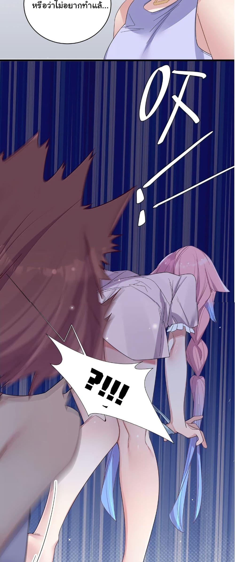Fake Girlfriend? My Fault? page 10