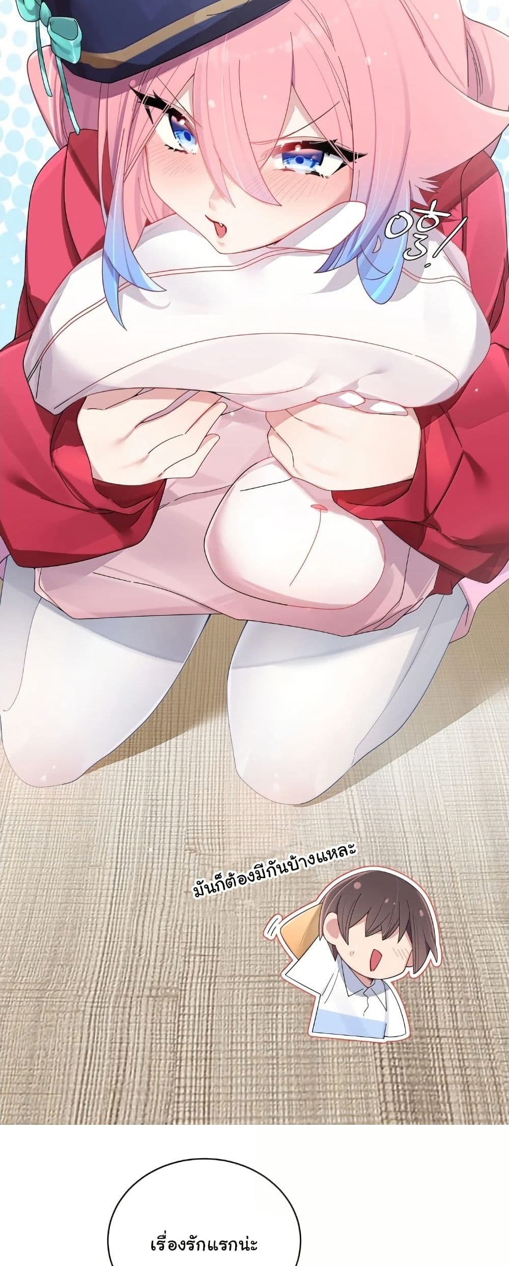 Fake Girlfriend? My Fault? page 10