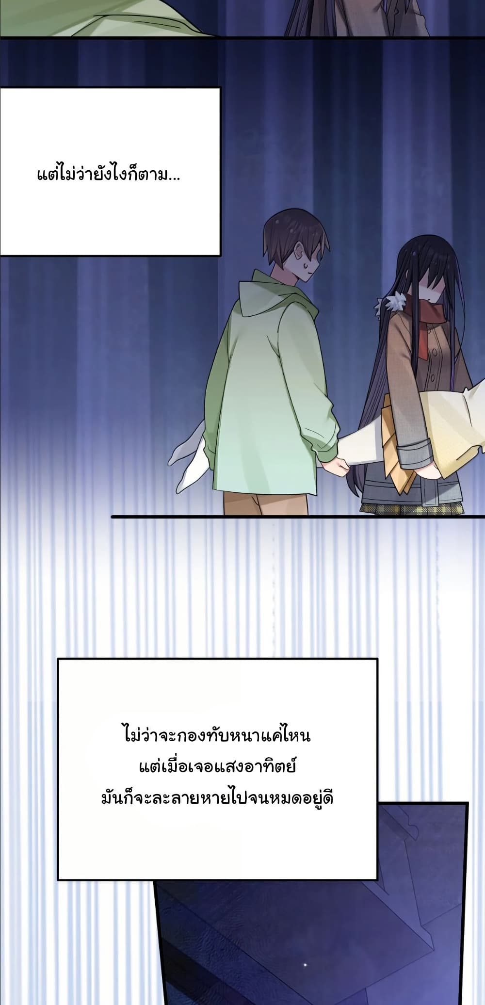 Fake Girlfriend? My Fault? page 5