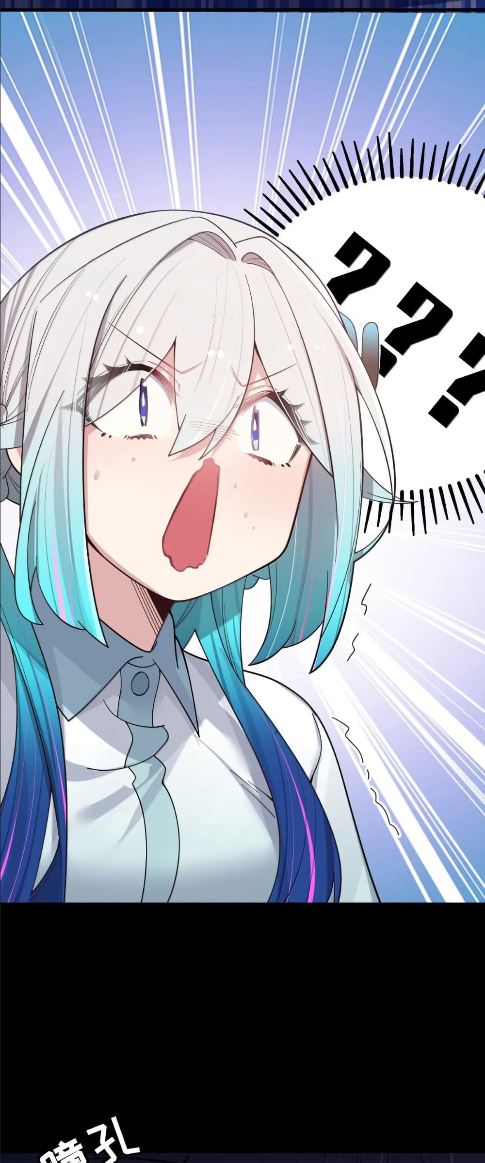 Fake Girlfriend? My Fault? page 10