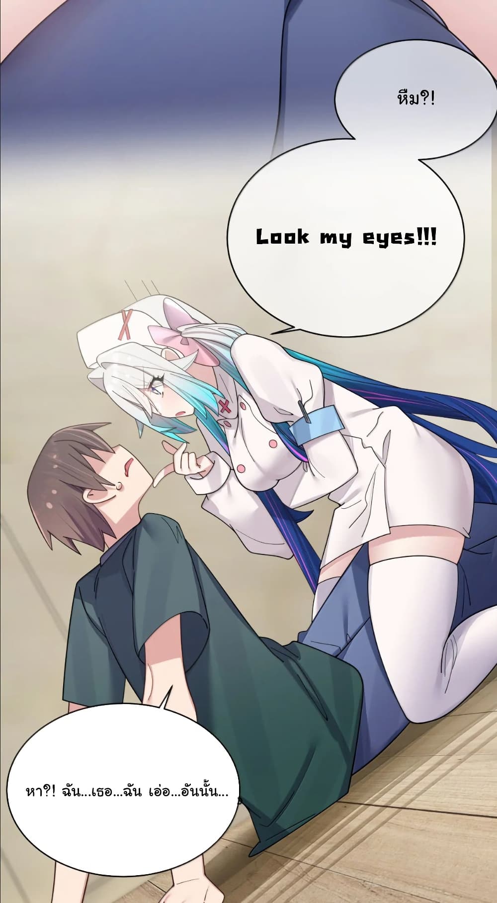 Fake Girlfriend? My Fault? page 7