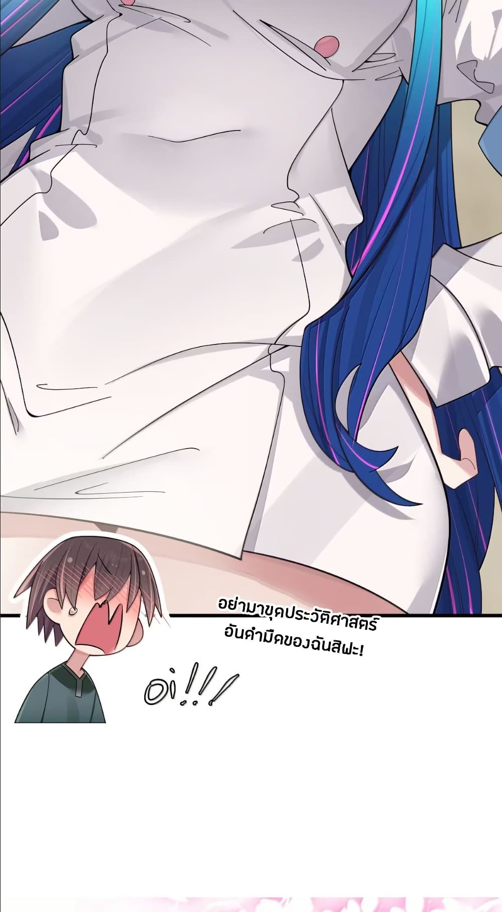Fake Girlfriend? My Fault? page 10