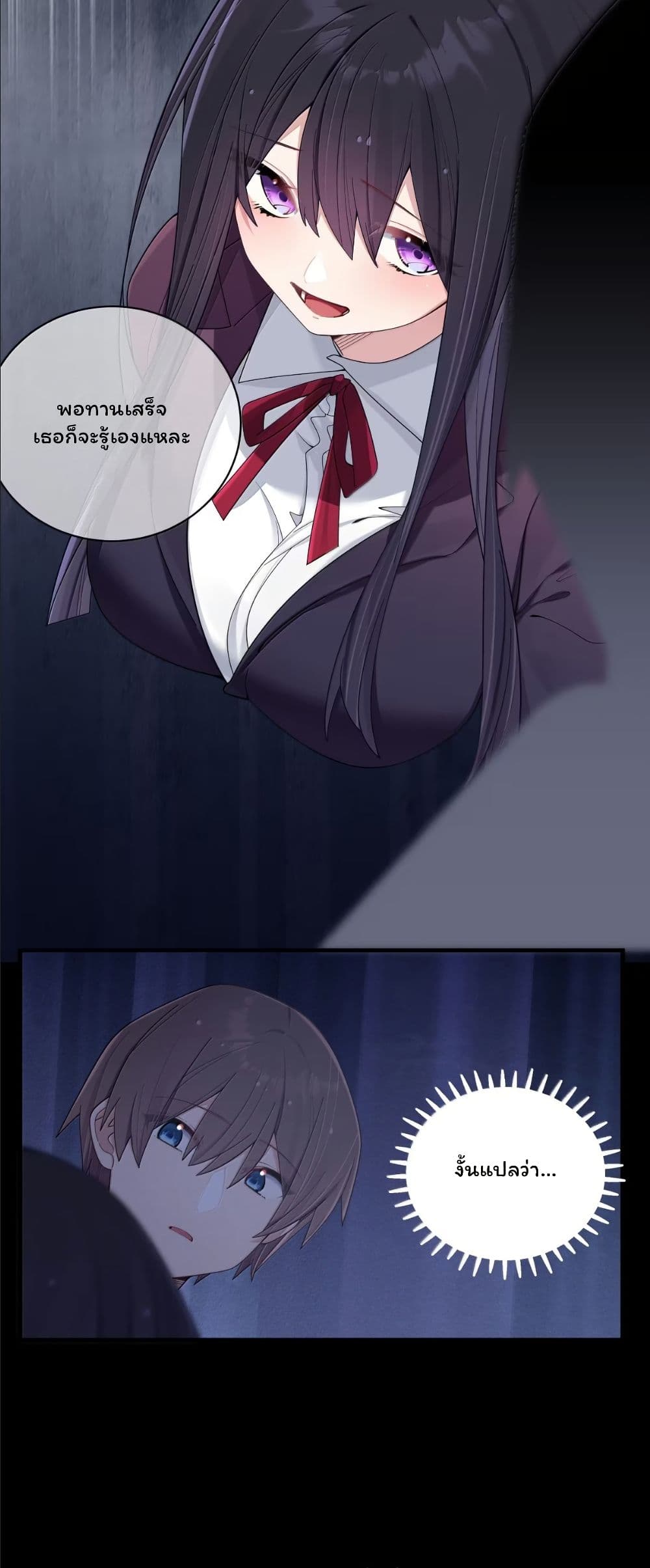 Fake Girlfriend? My Fault? page 6